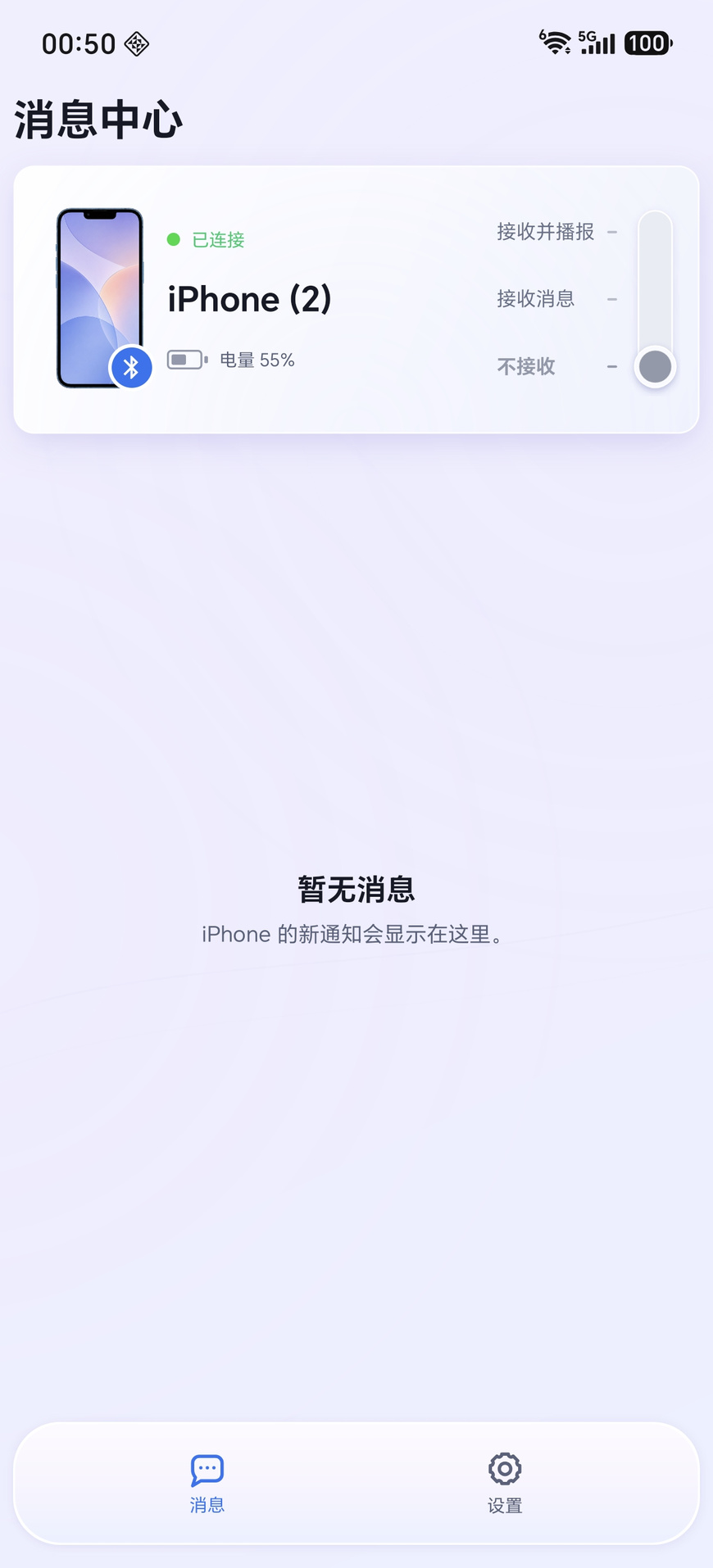 精彩截图-收到2026官方新版