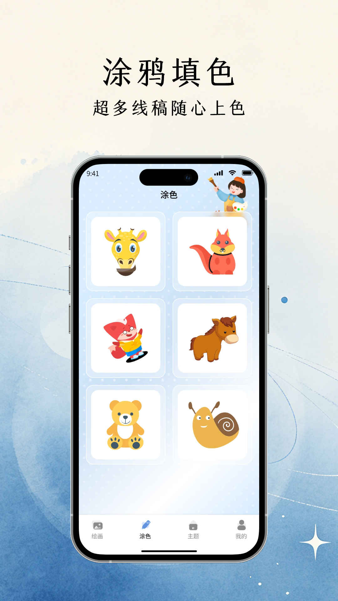 精彩截图-手写画板2026官方新版