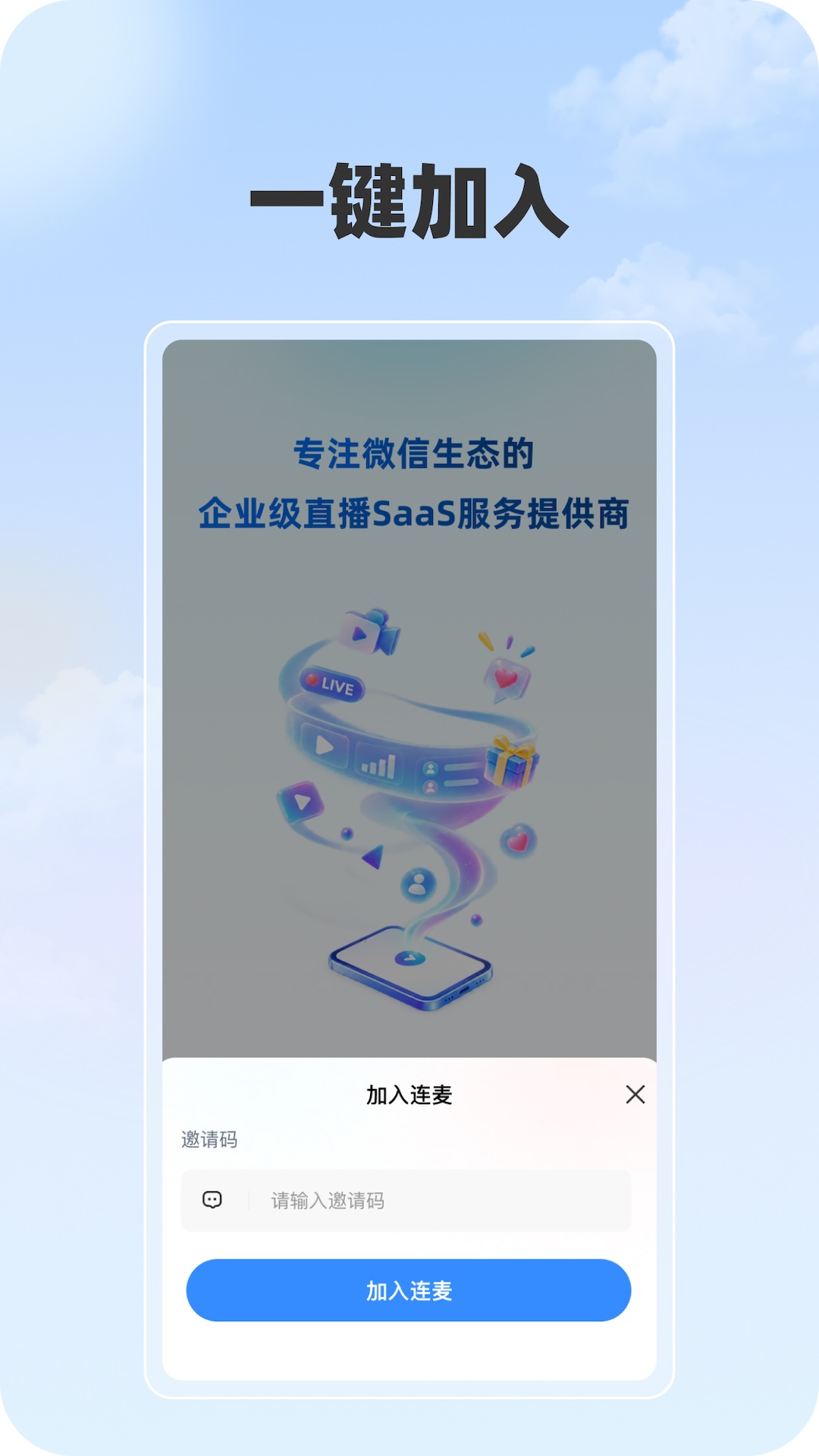 精彩截图-Elivex2026官方新版