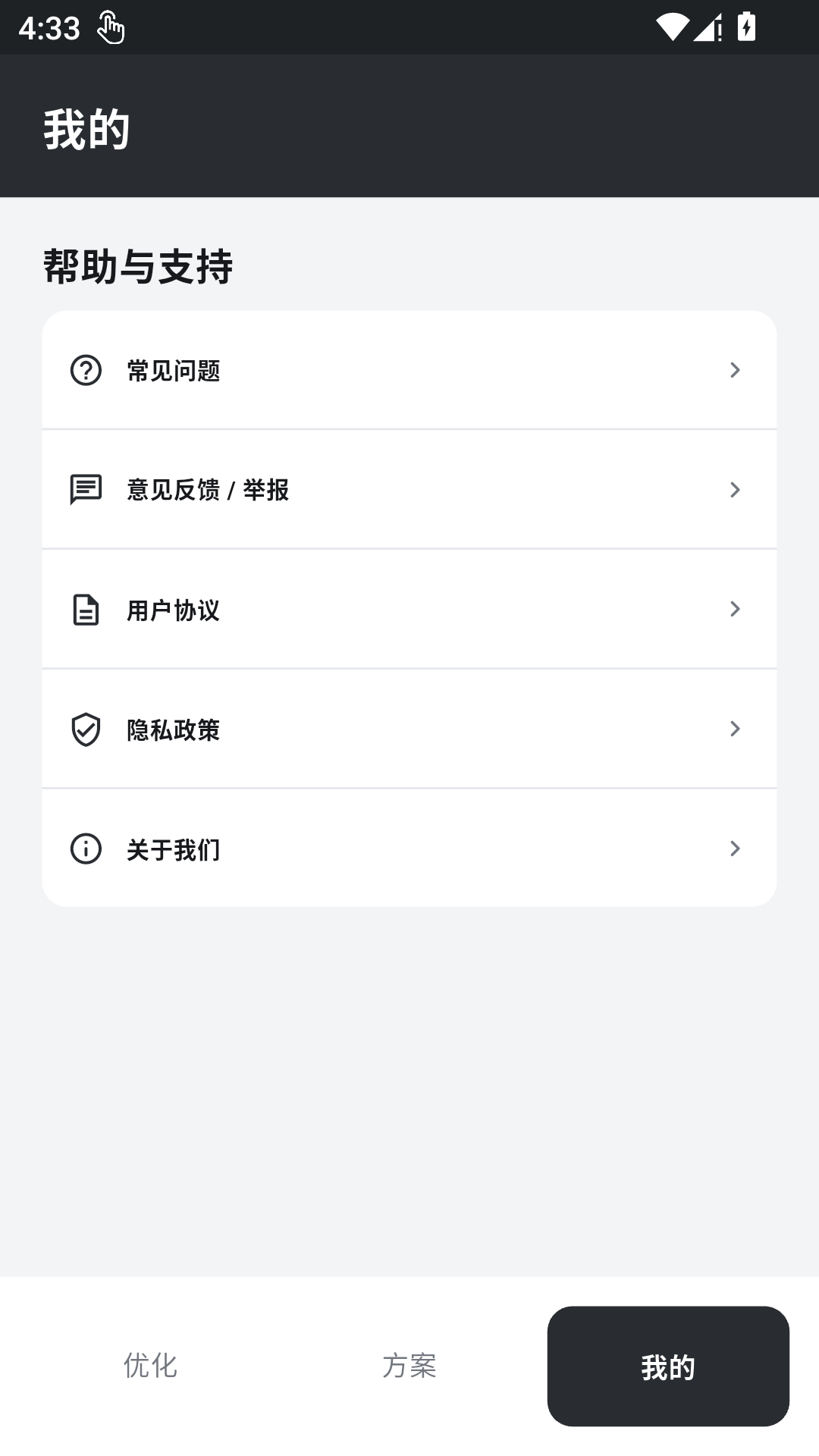 精彩截图-画质转换猫120帧2026官方新版
