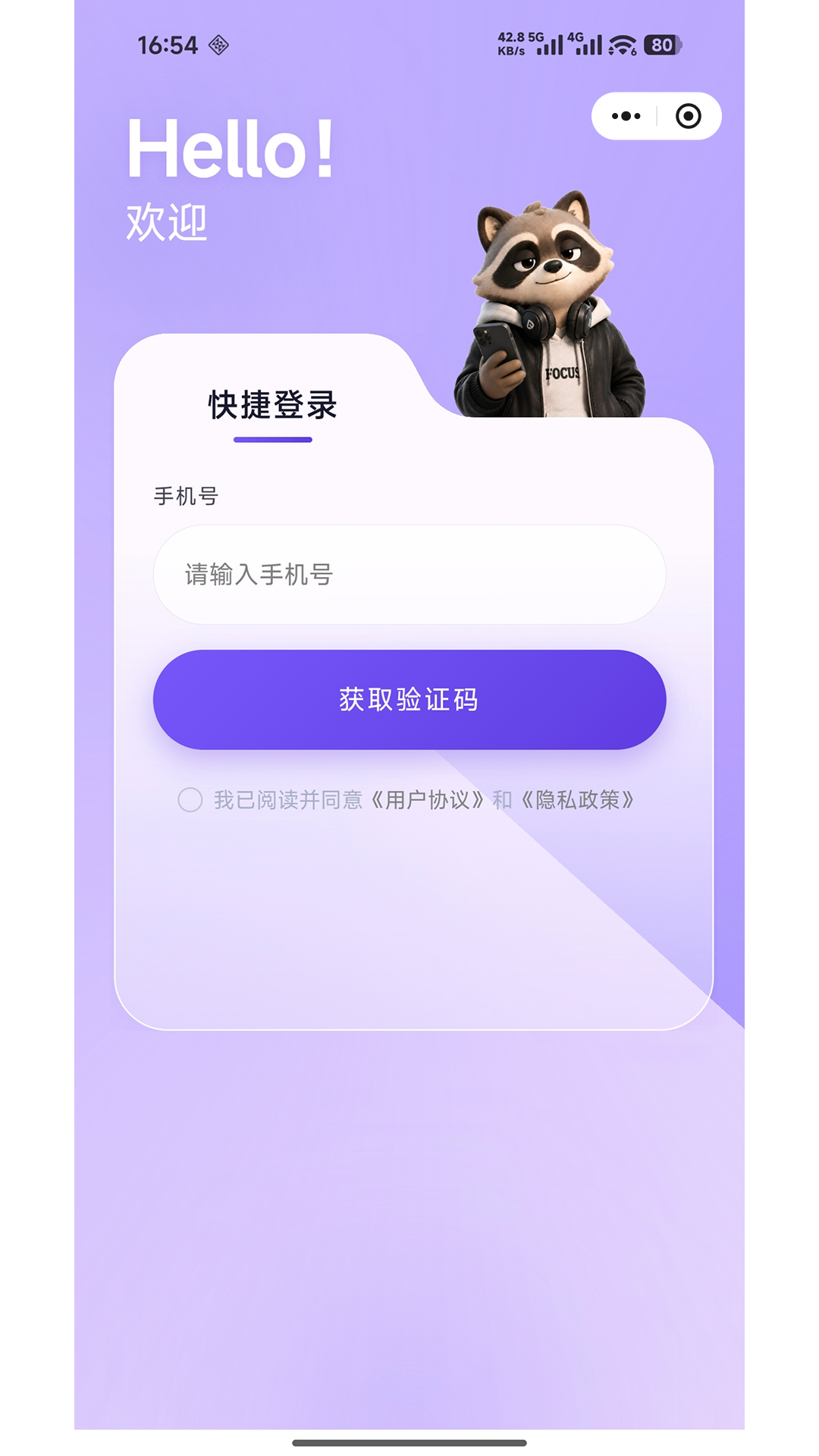 精彩截图-PathpalAI2026官方新版