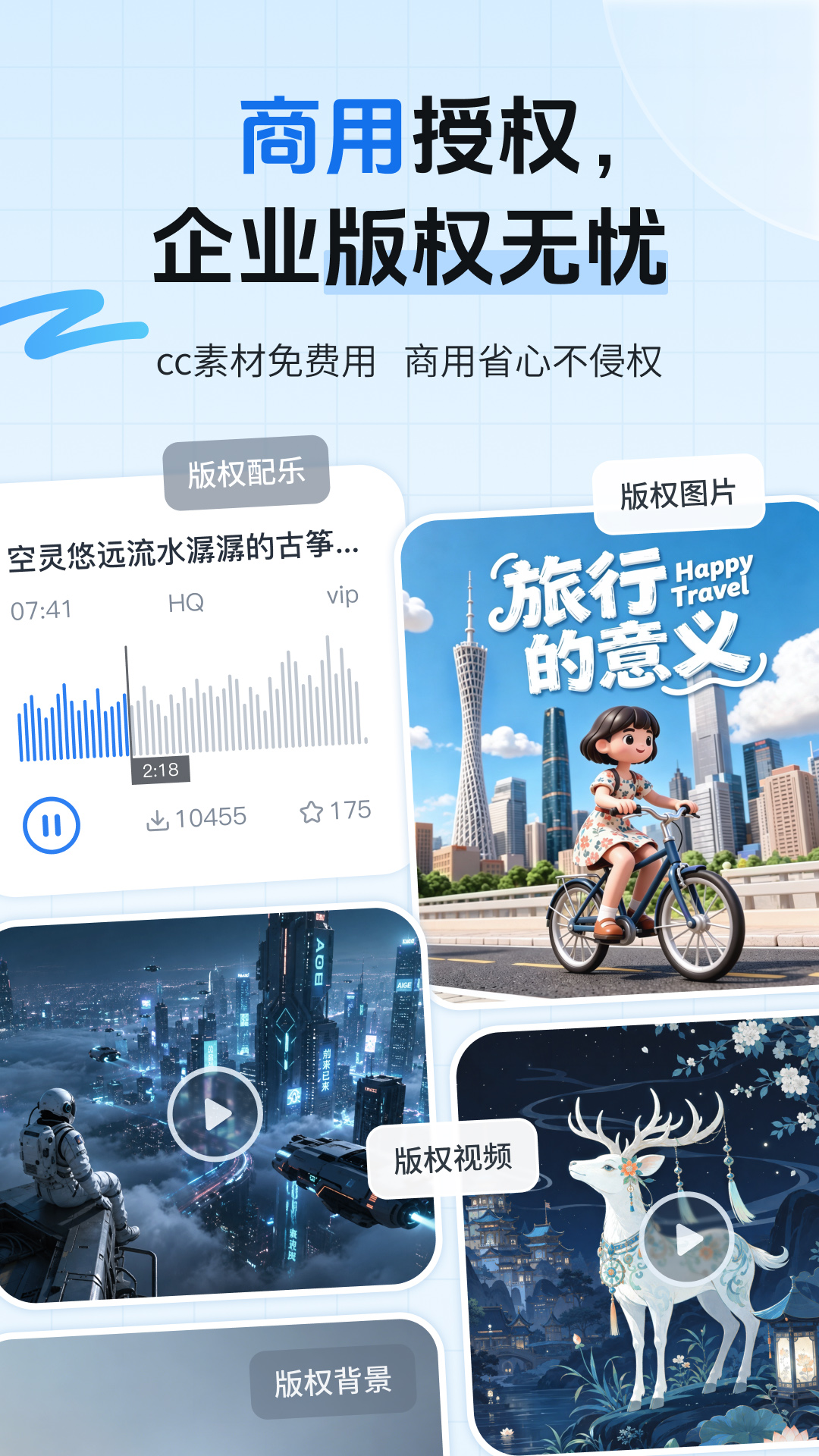 精彩截图-爱给2026官方新版