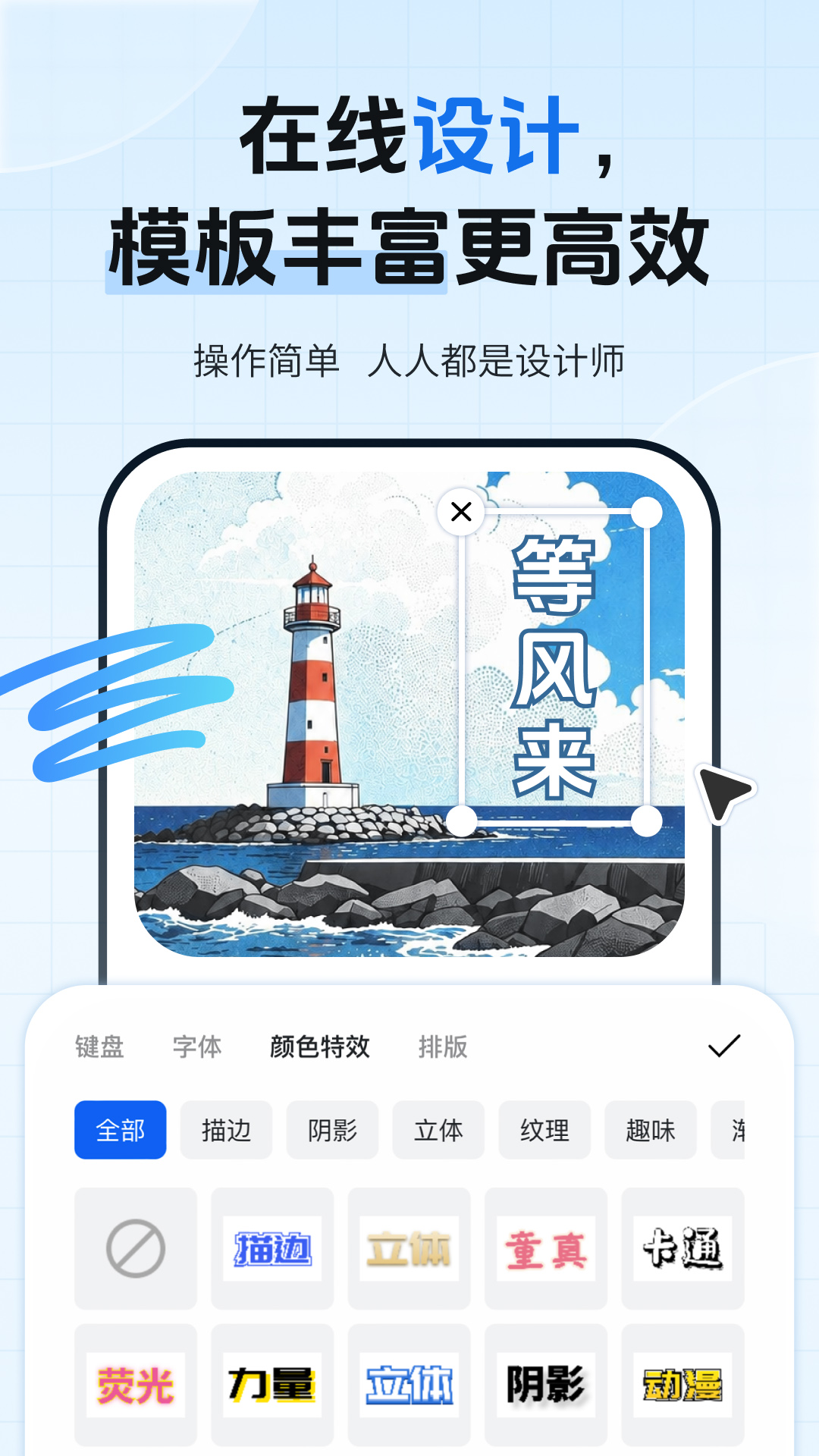 精彩截图-爱给2026官方新版