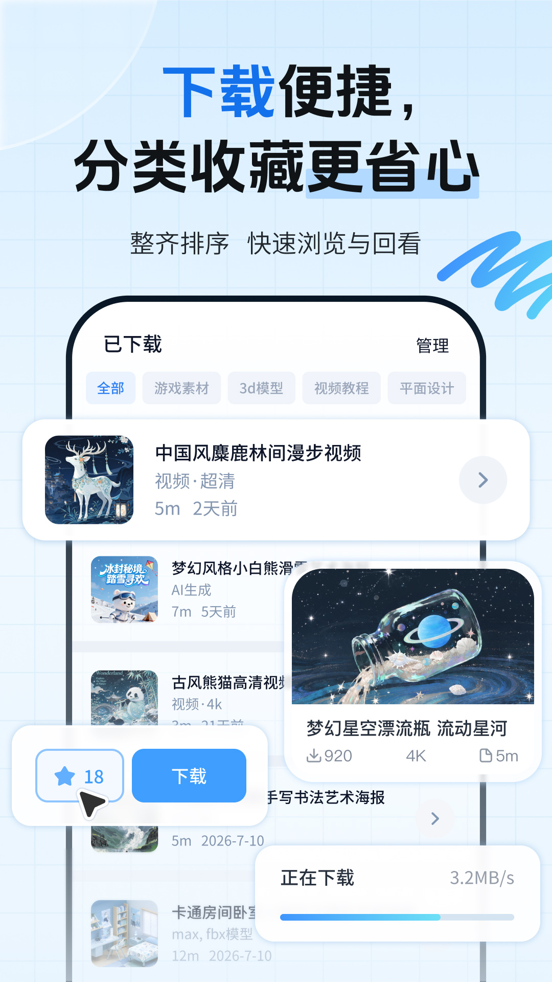 精彩截图-爱给2026官方新版