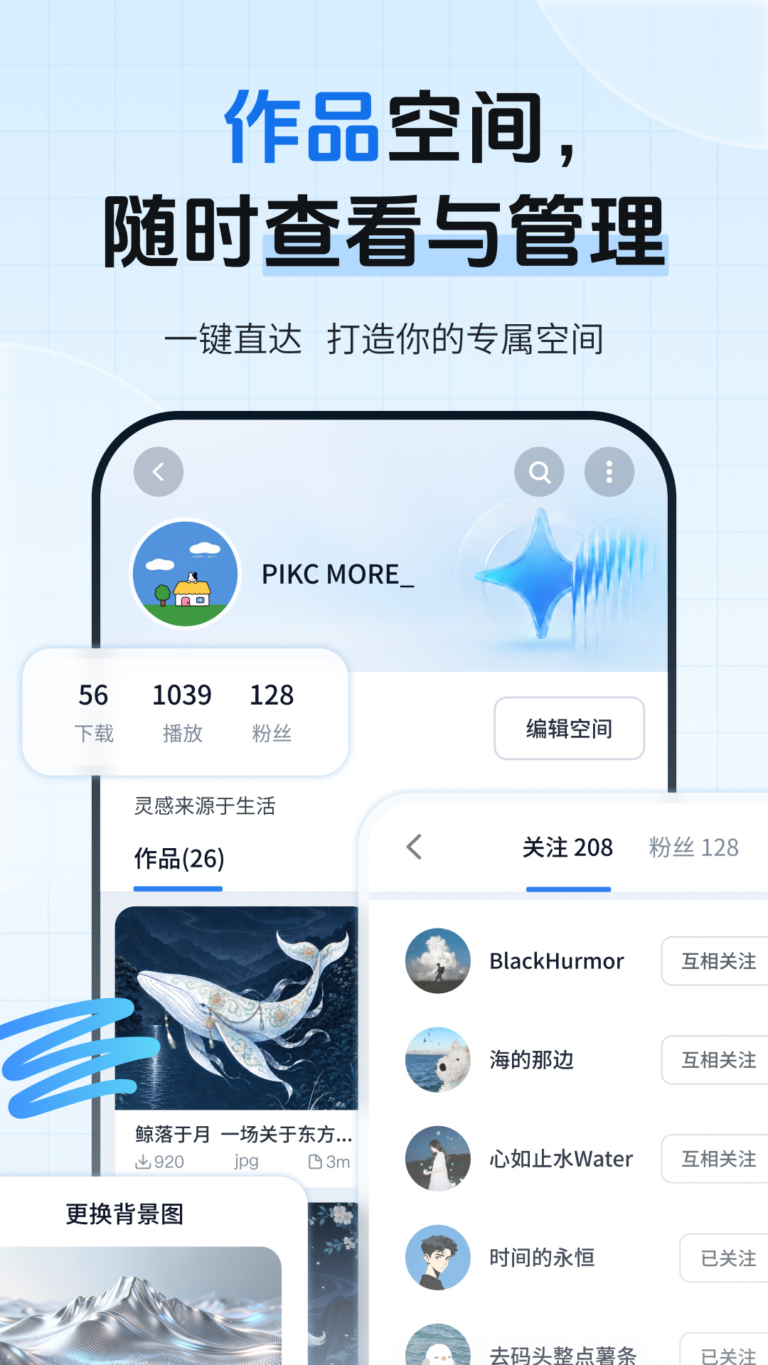 精彩截图-爱给2026官方新版