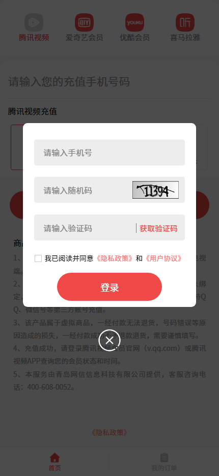 精彩截图-乐疯商城2026官方新版