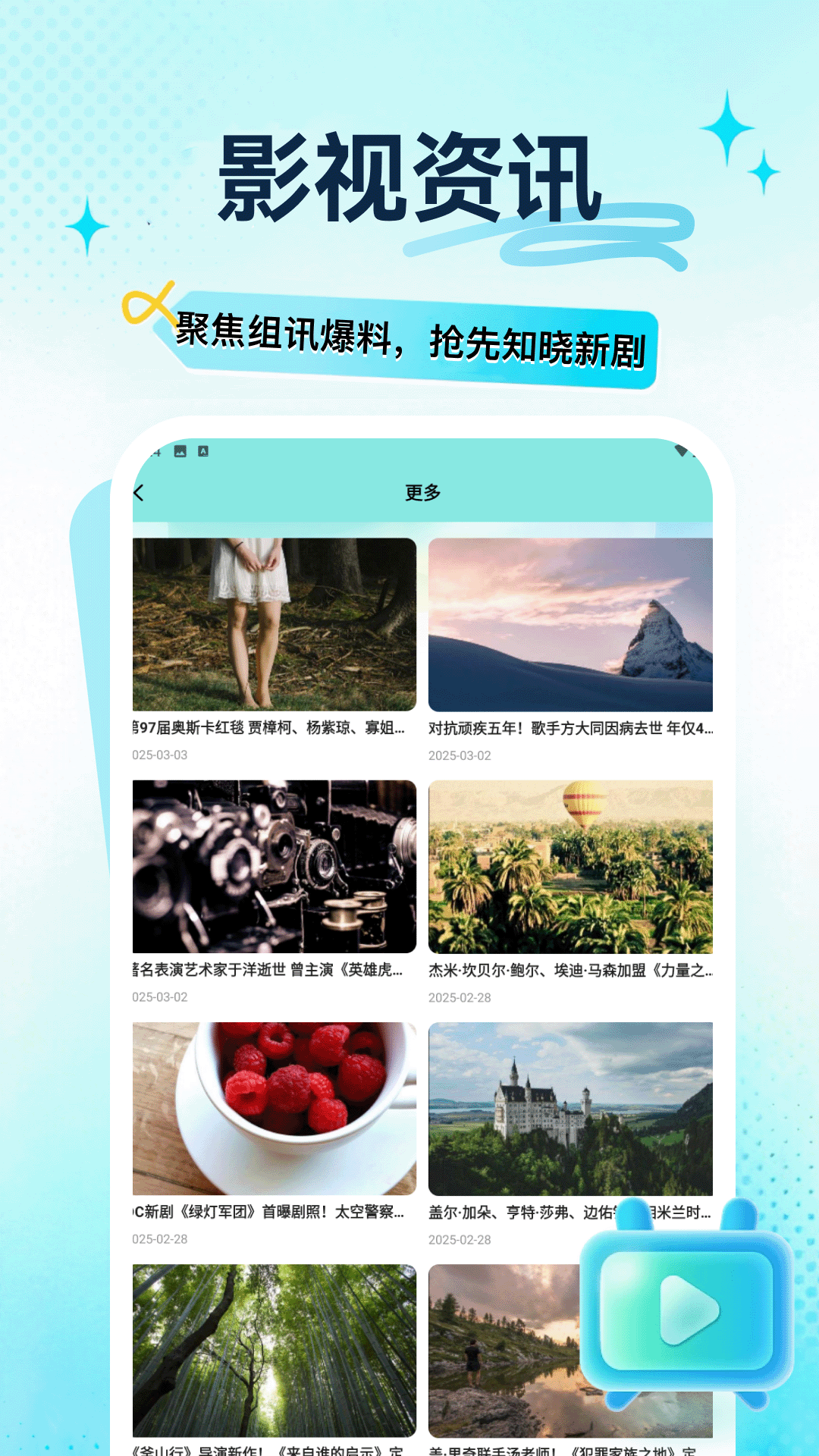精彩截图-瓜子影视2026官方新版