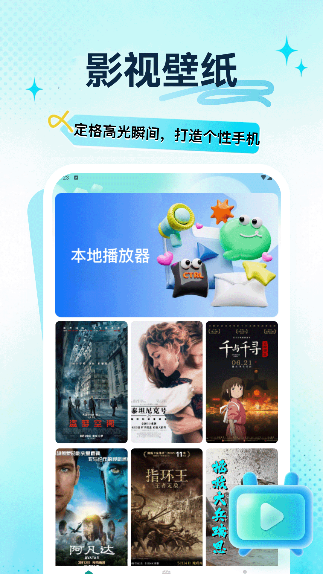 精彩截图-瓜子影视2026官方新版