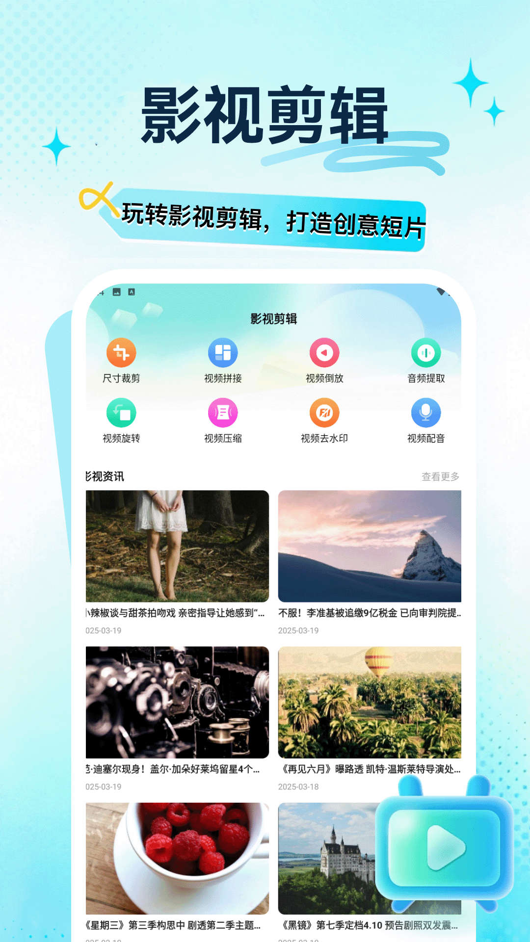 精彩截图-瓜子影视2026官方新版