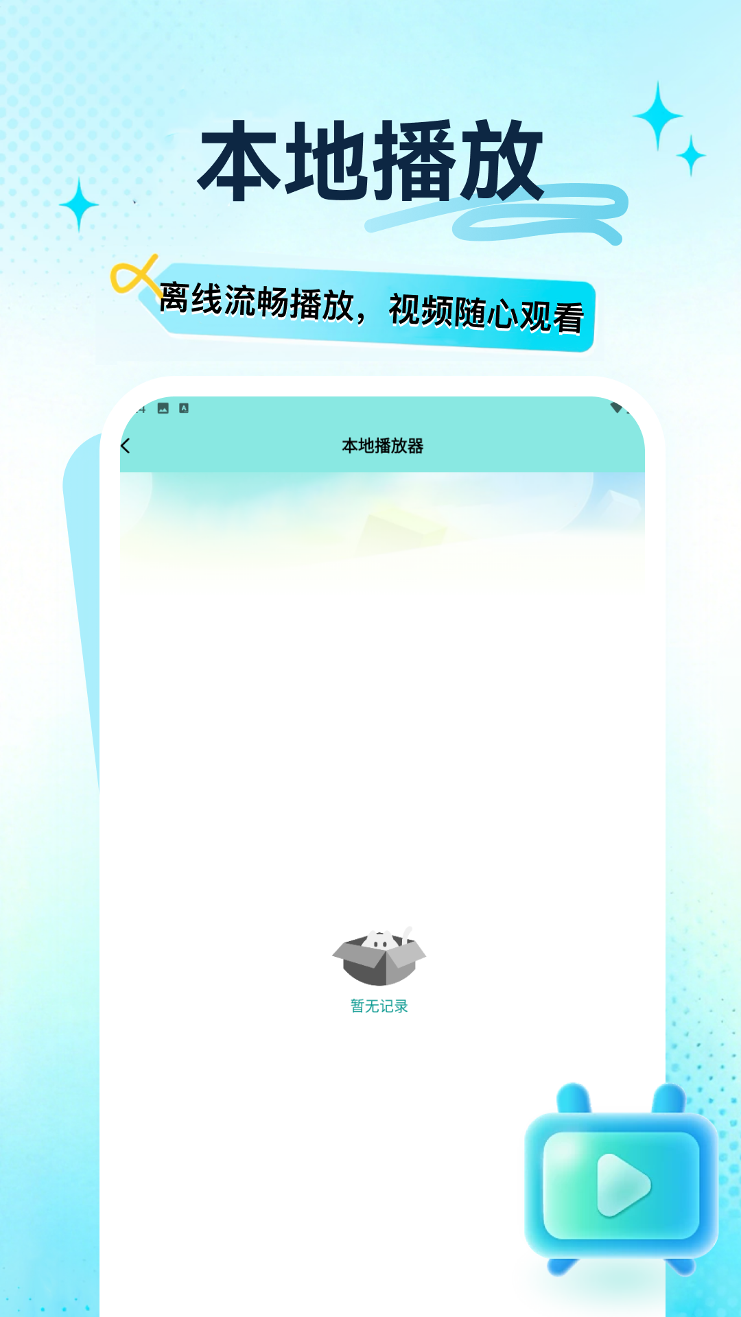 精彩截图-瓜子影视2026官方新版