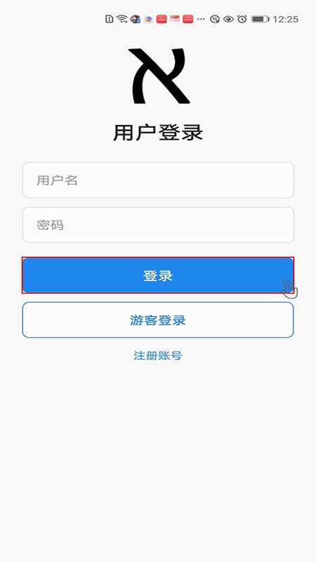 精彩截图-后小组2026官方新版