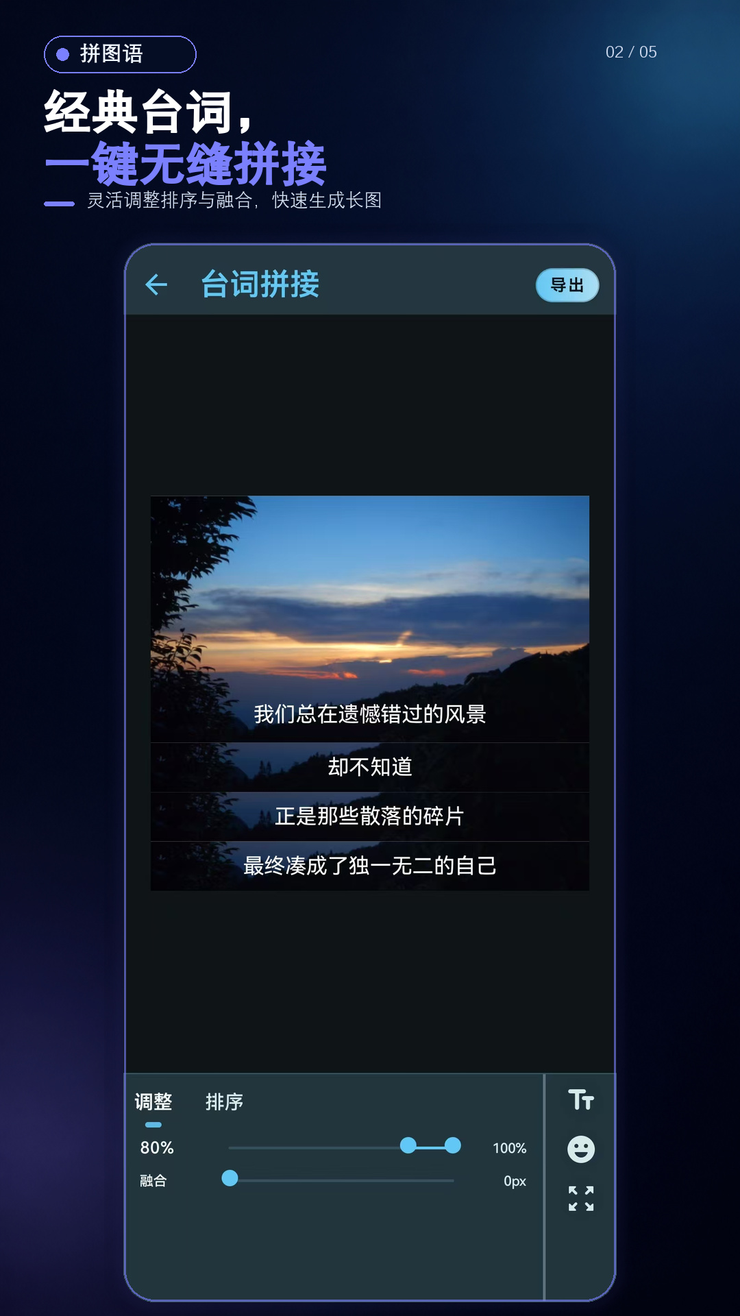 精彩截图-拼图语2026官方新版