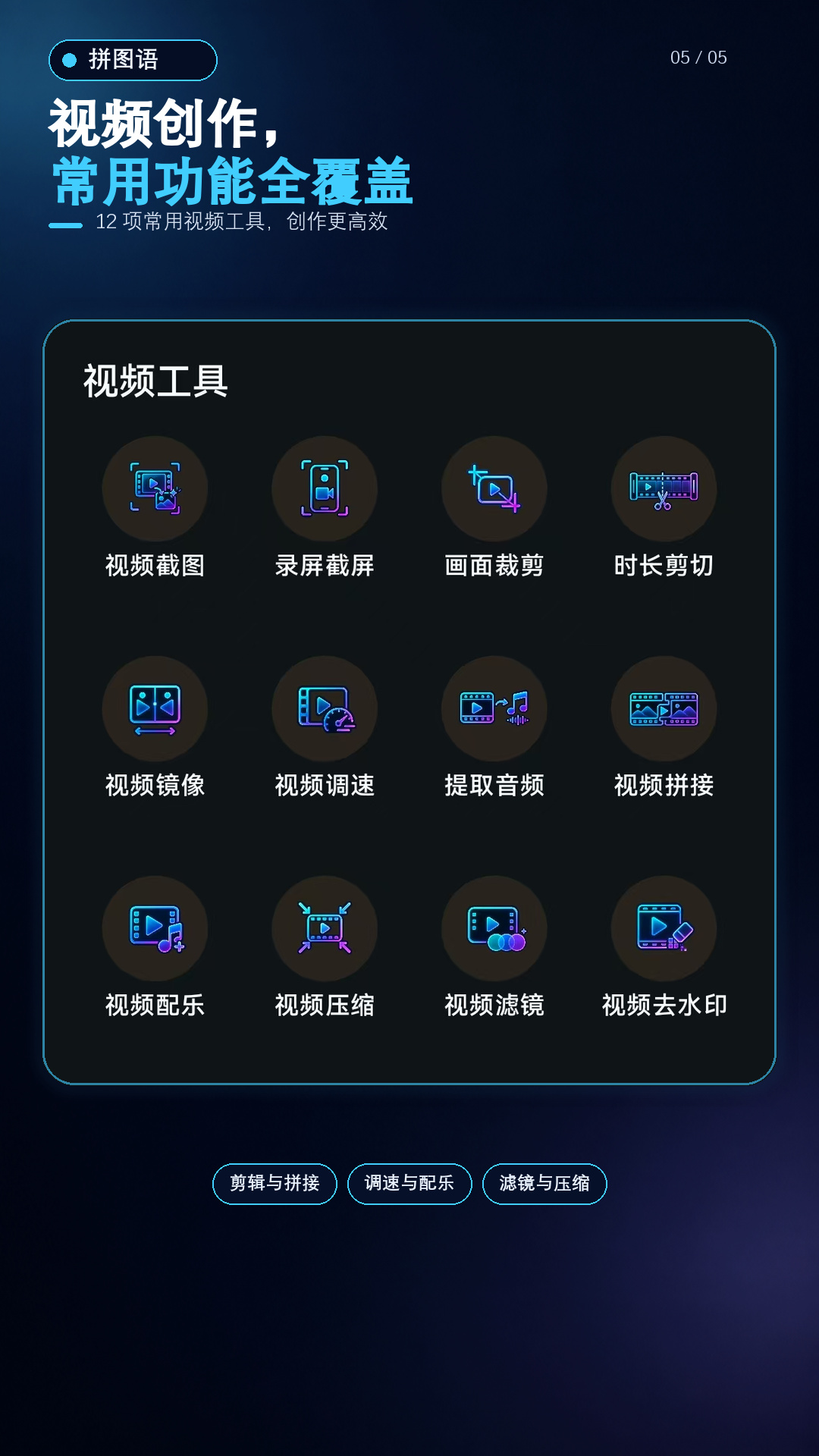精彩截图-拼图语2026官方新版