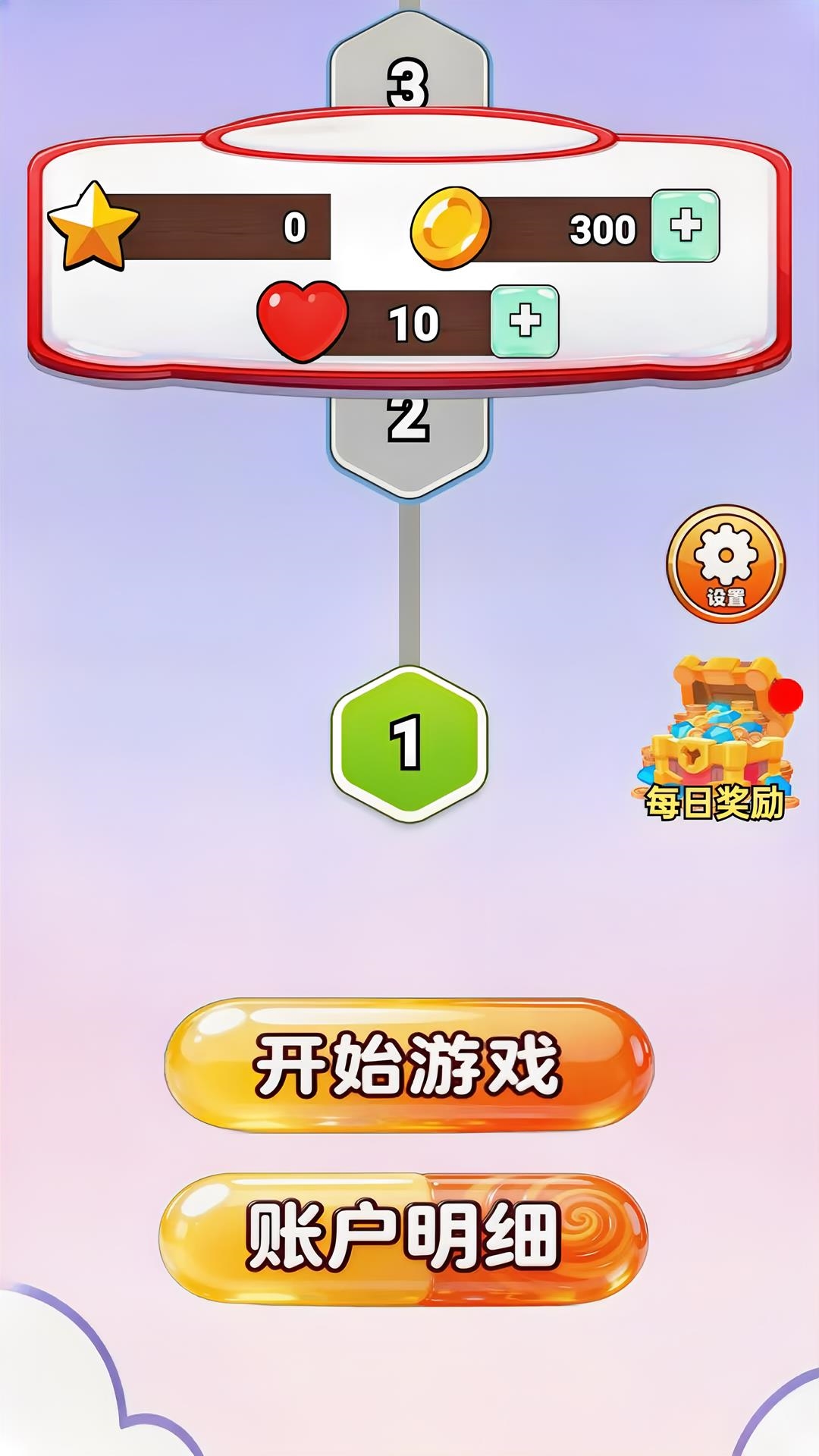 精彩截图-宝石花园2026官方新版
