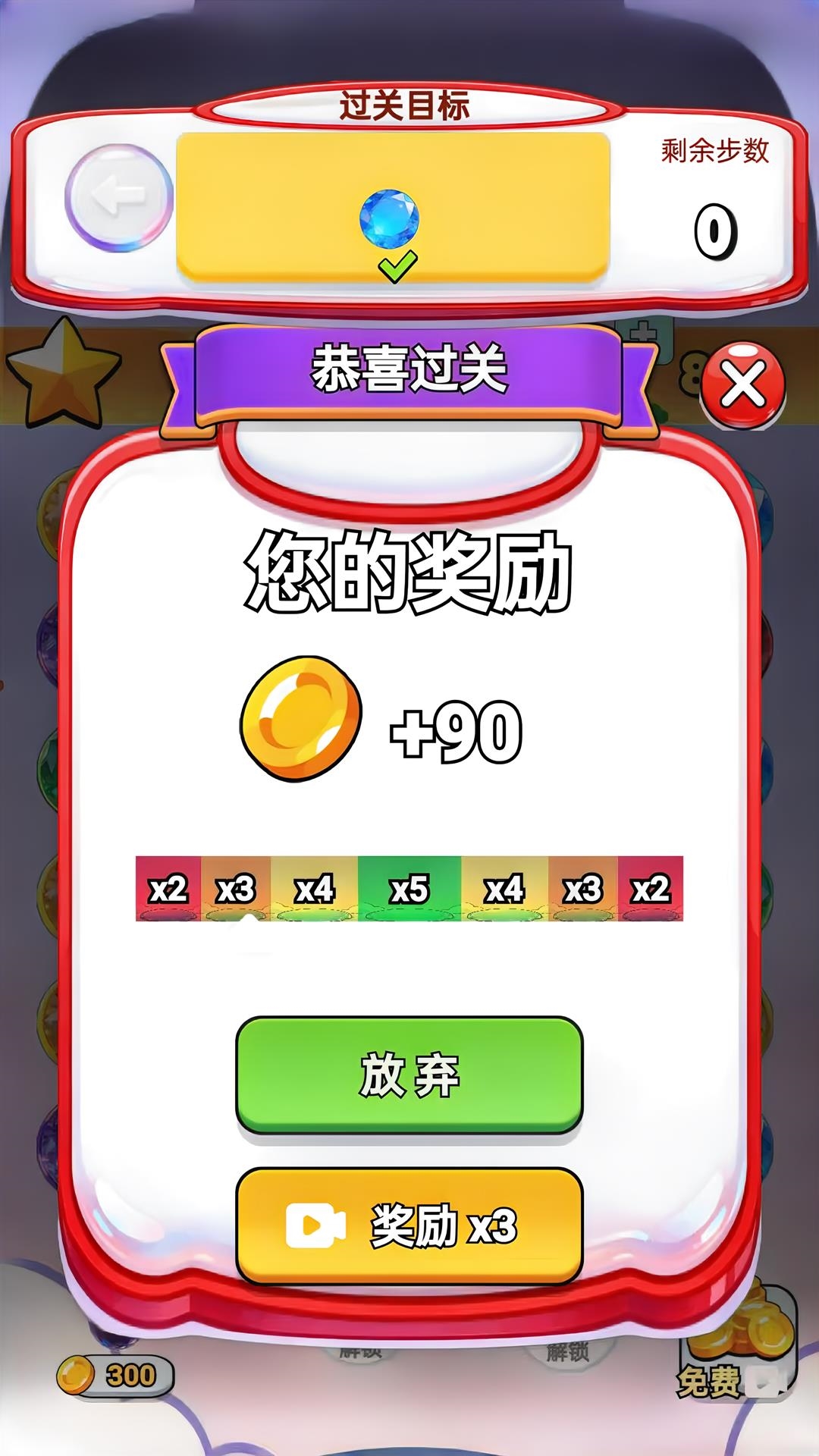 精彩截图-宝石花园2026官方新版