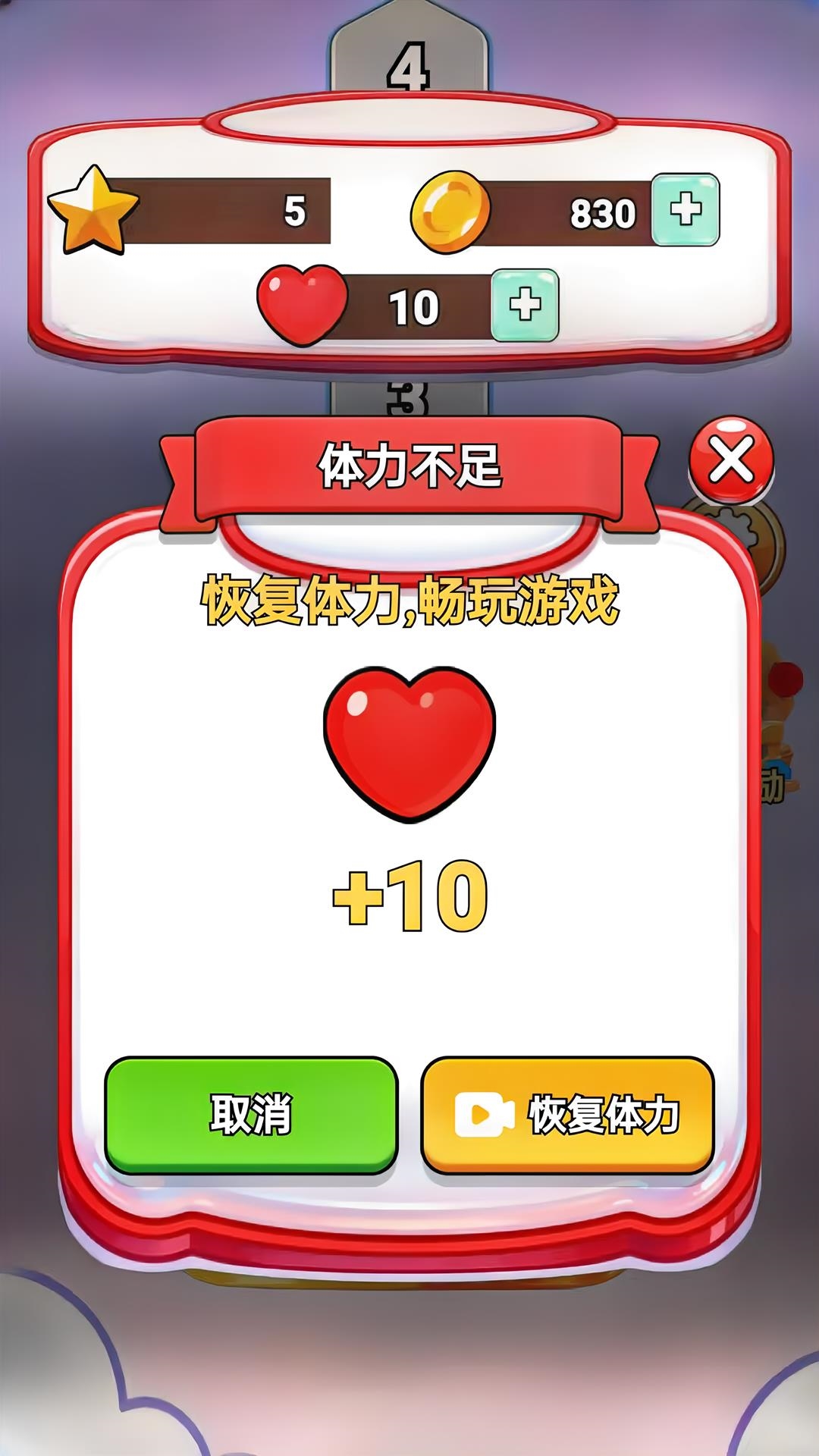 精彩截图-宝石花园2026官方新版