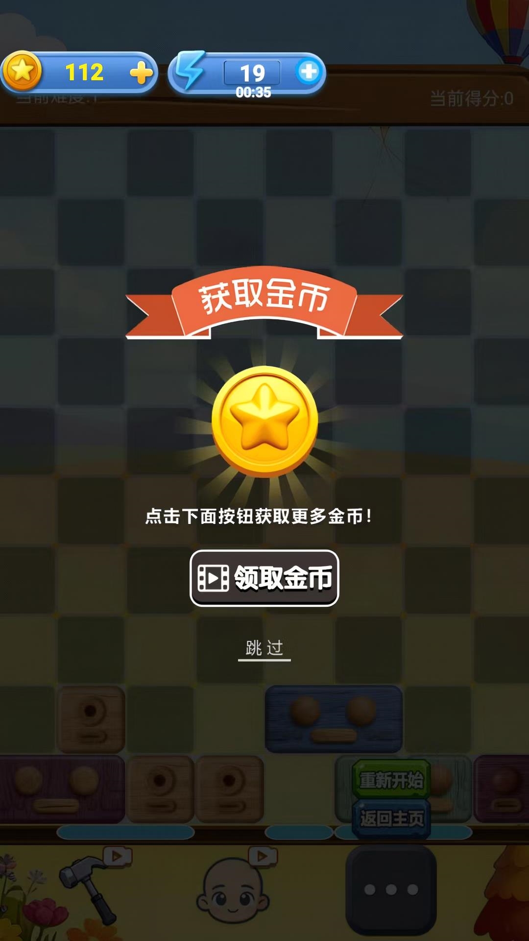 精彩截图-巧手叠叠乐2026官方新版