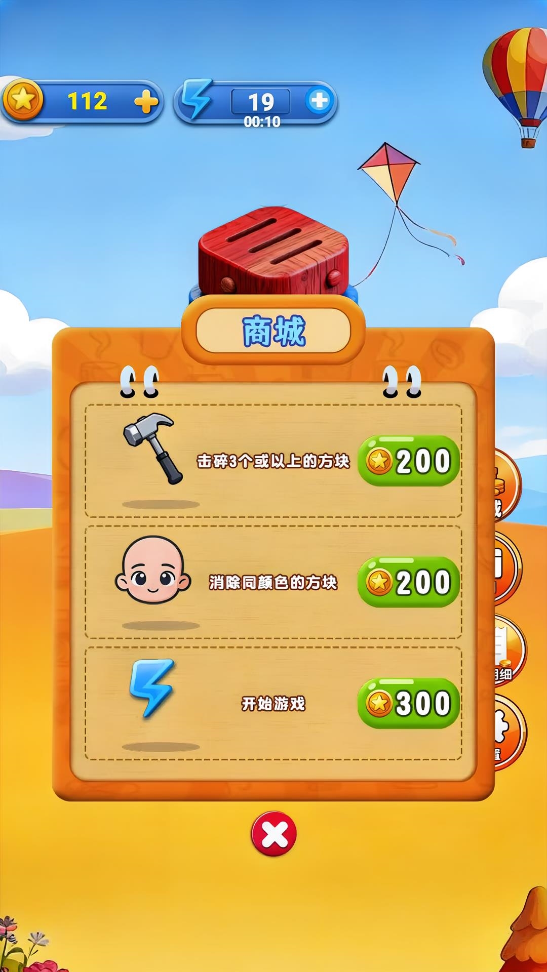 精彩截图-巧手叠叠乐2026官方新版
