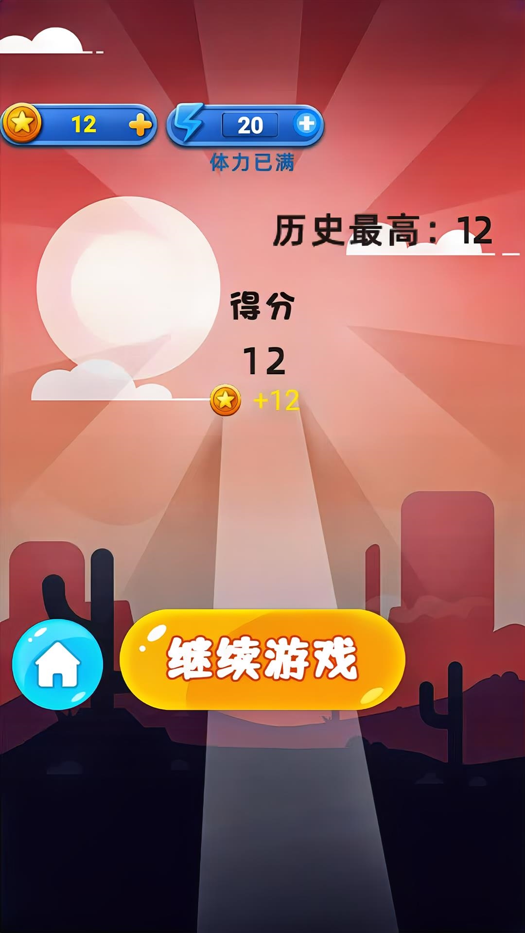 精彩截图-巧手叠叠乐2026官方新版