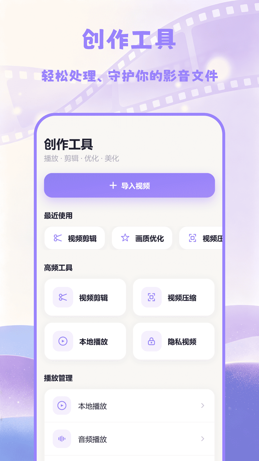 精彩截图-蜂鸟追剧2026官方新版