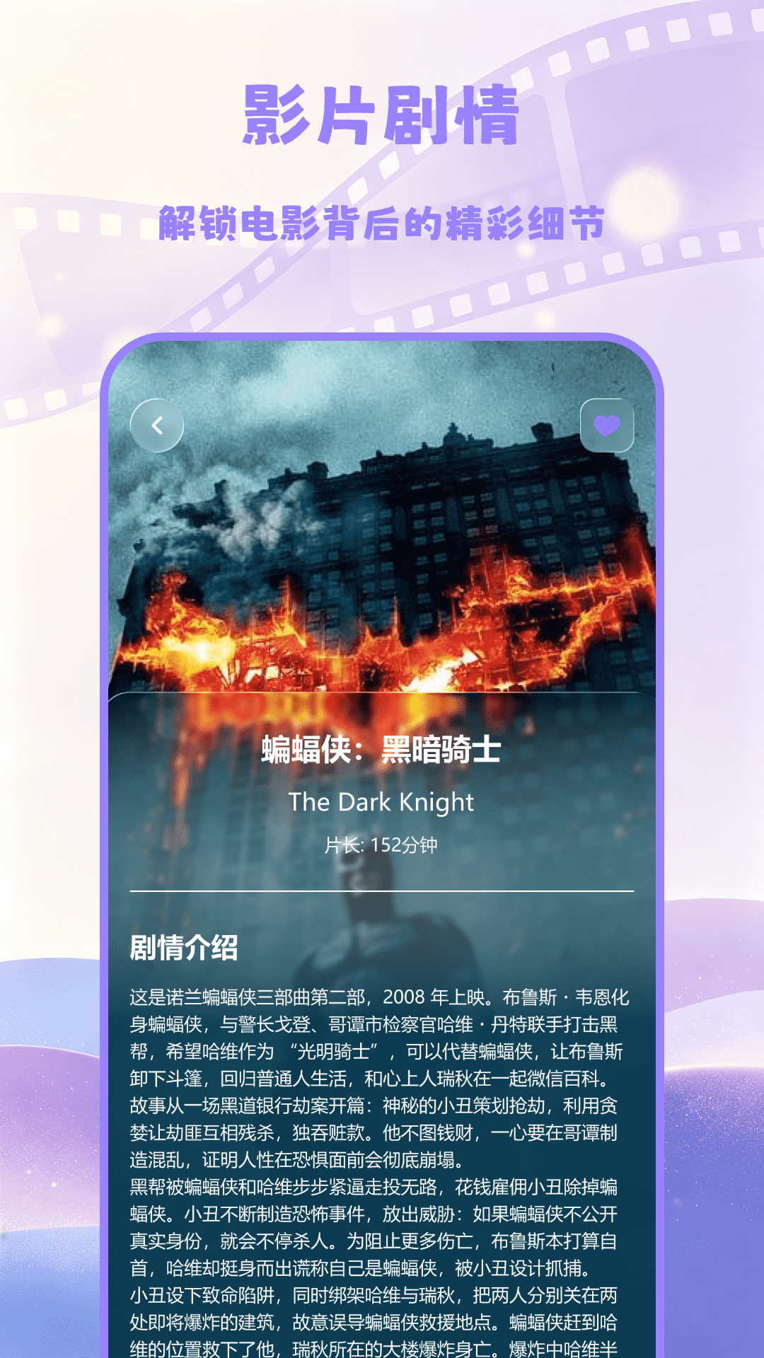 精彩截图-蜂鸟追剧2026官方新版