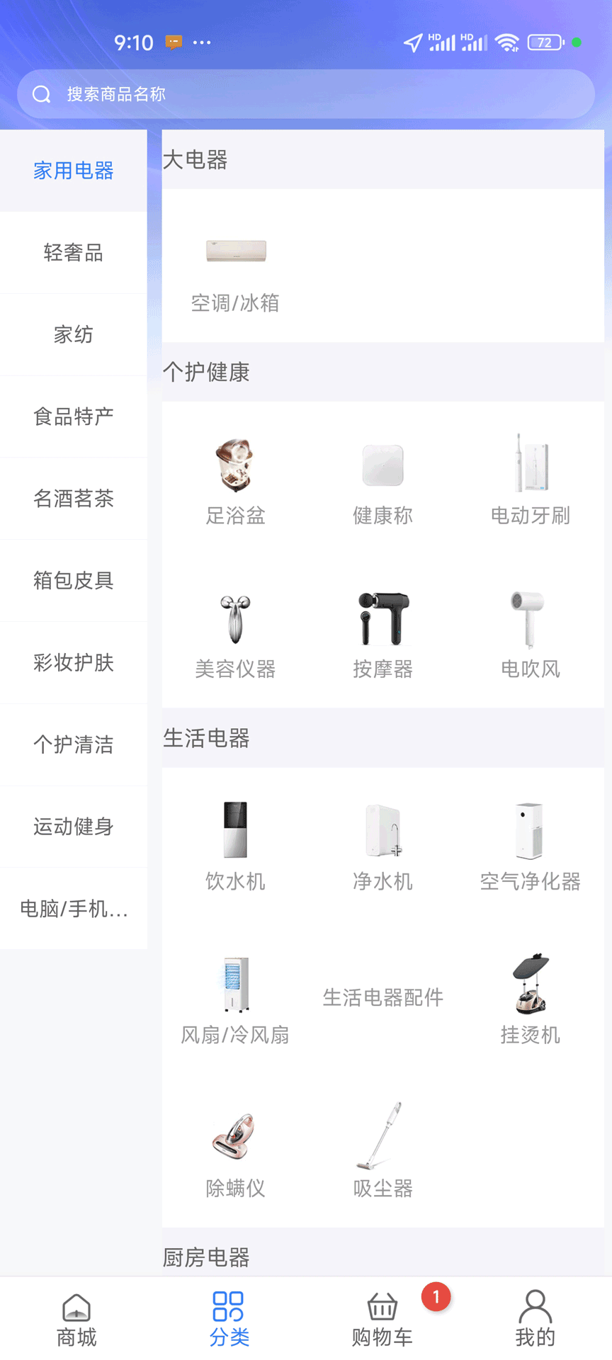 精彩截图-糯米虫2026官方新版