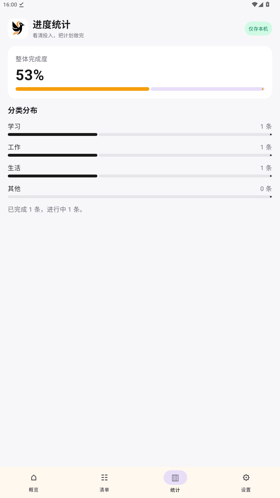 精彩截图-DarkBird2026官方新版