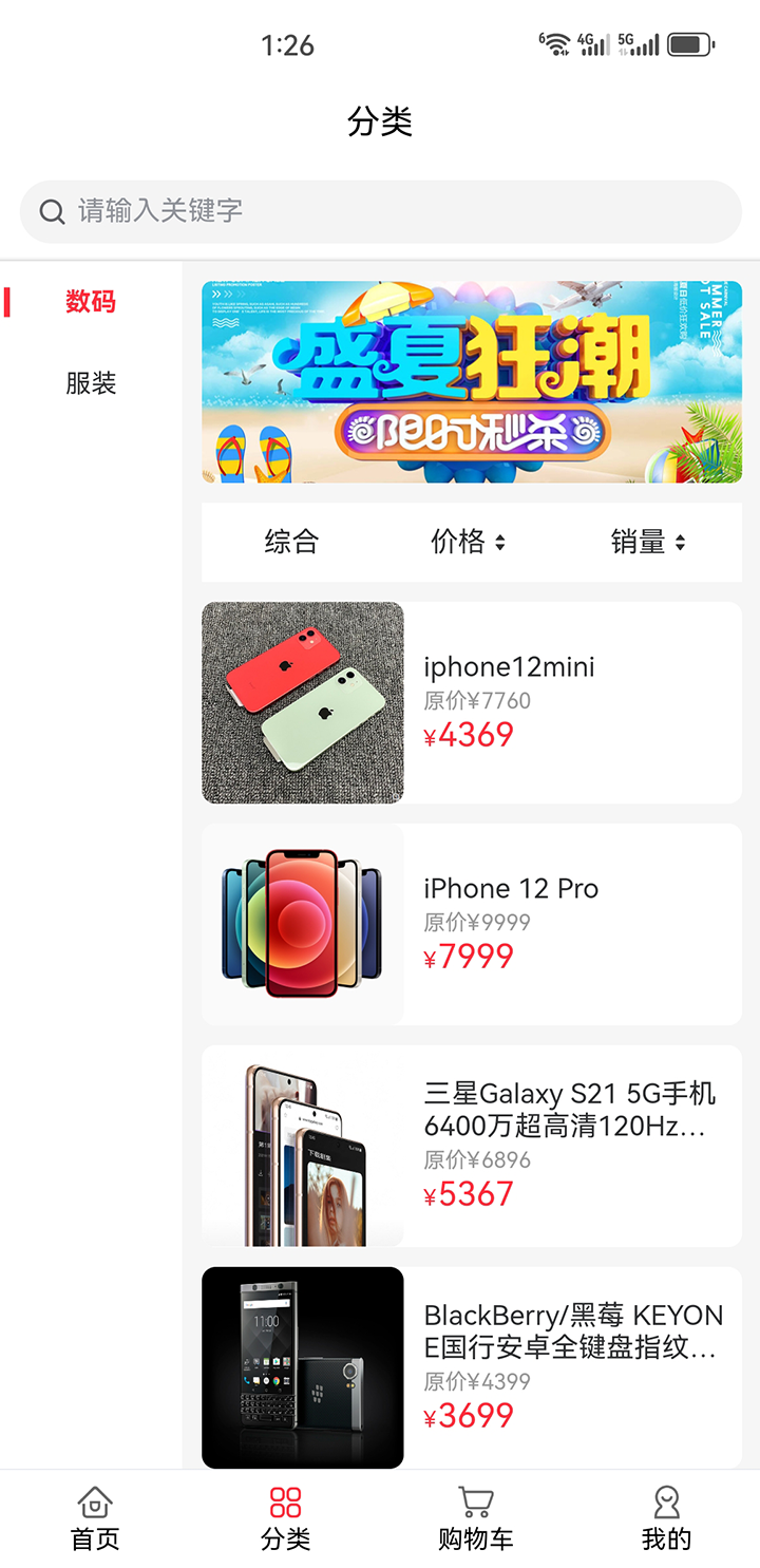 精彩截图-华邻美2026官方新版