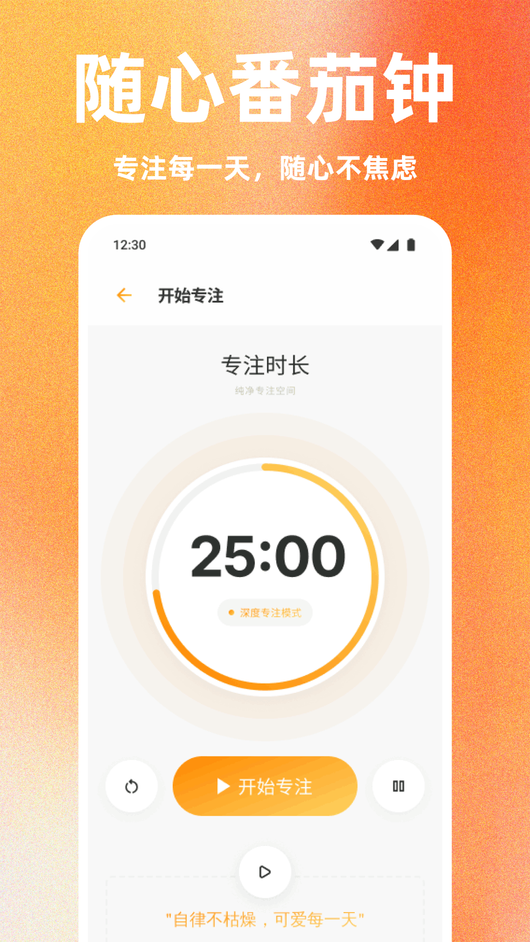 精彩截图-随心呗2026官方新版