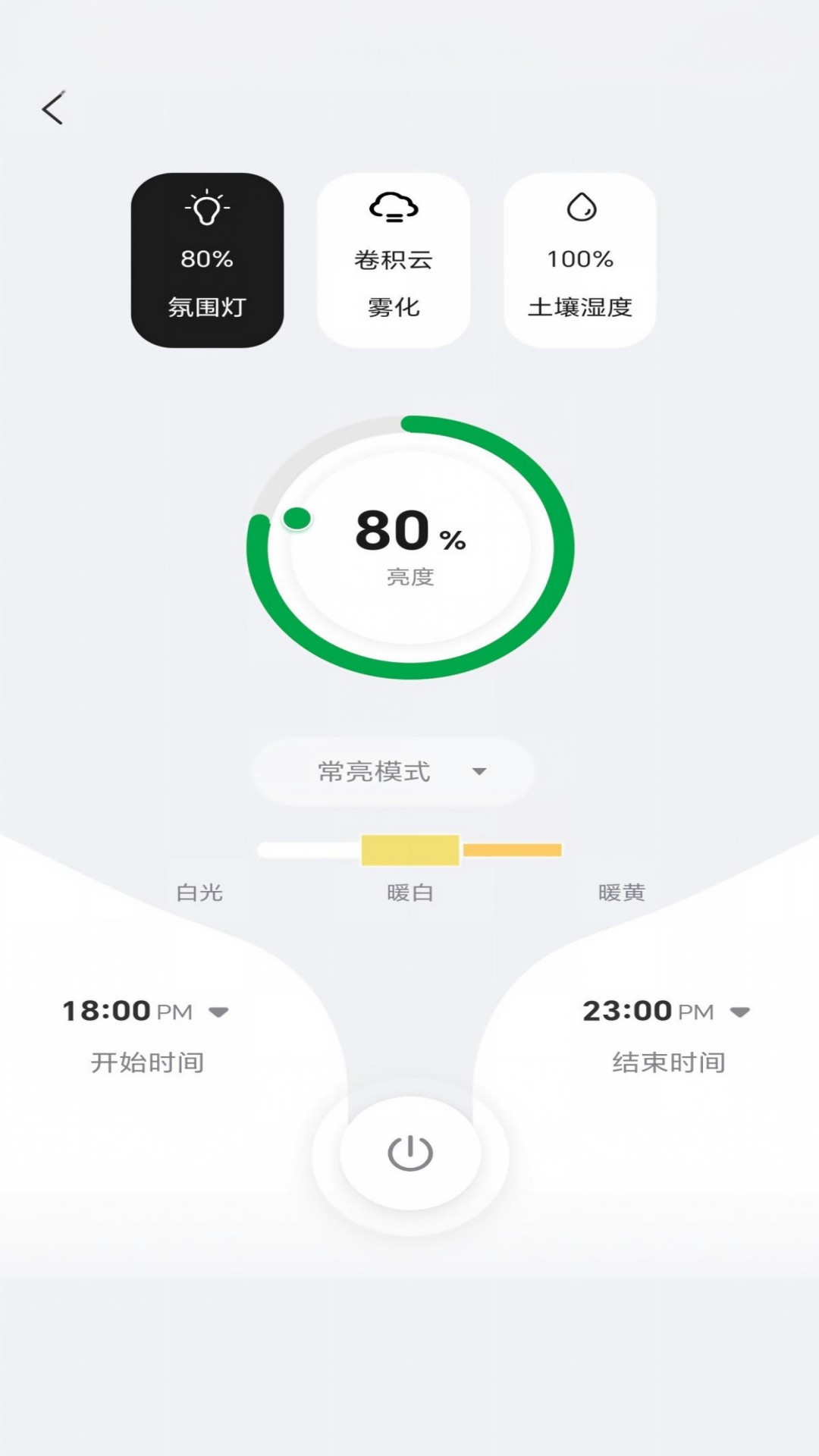 精彩截图-NEOX2026官方新版