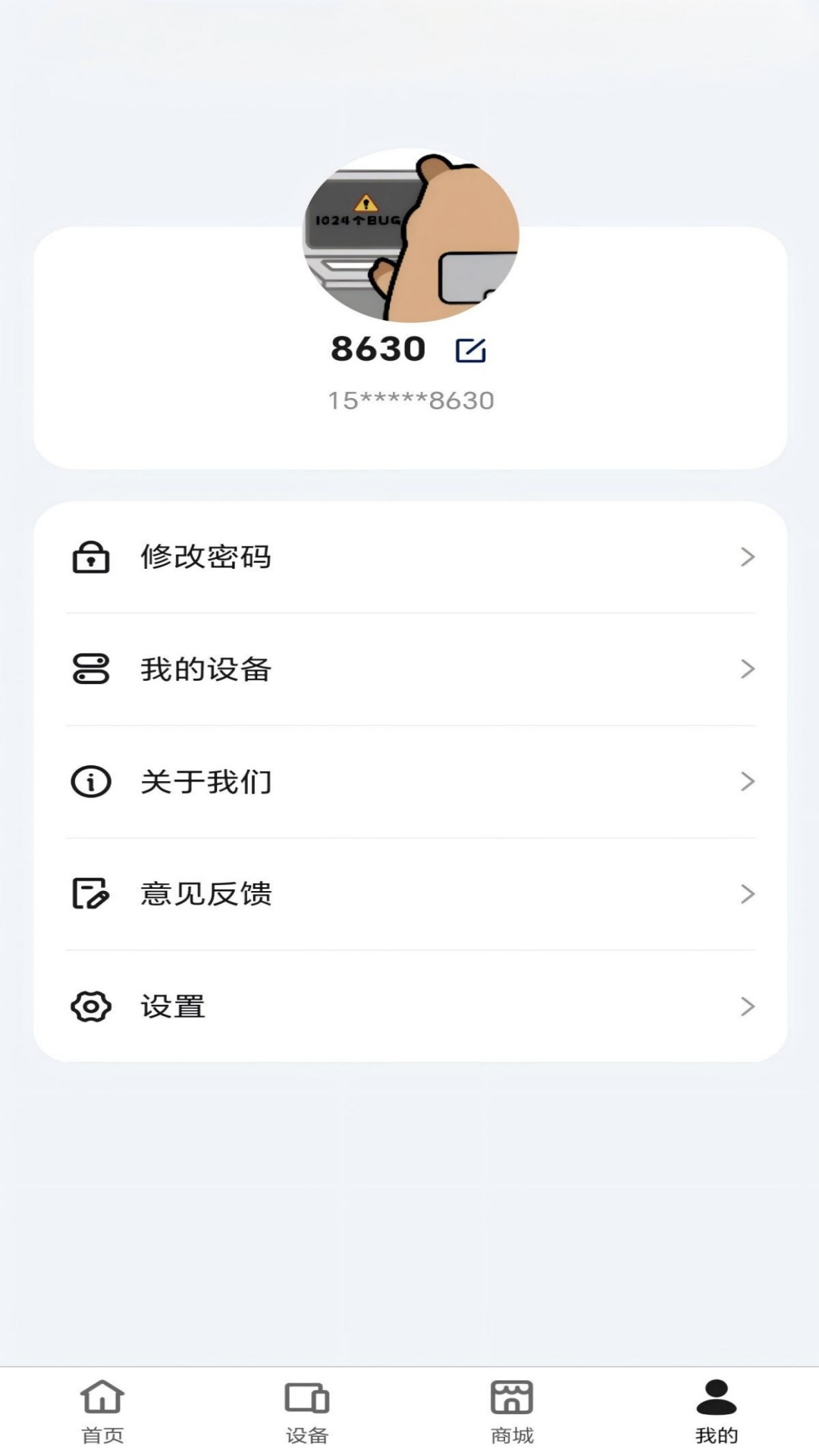 精彩截图-NEOX2026官方新版