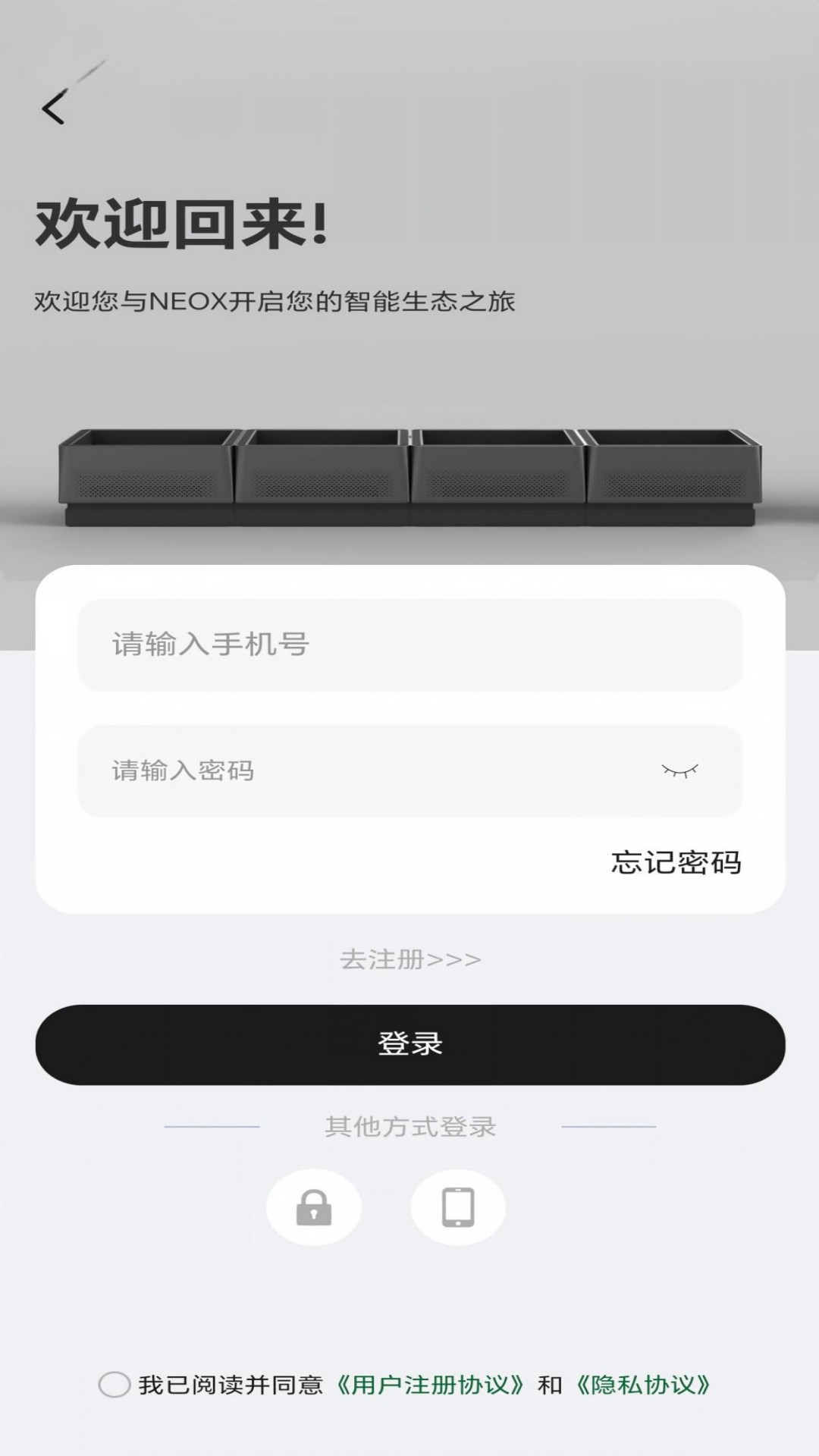 精彩截图-NEOX2026官方新版