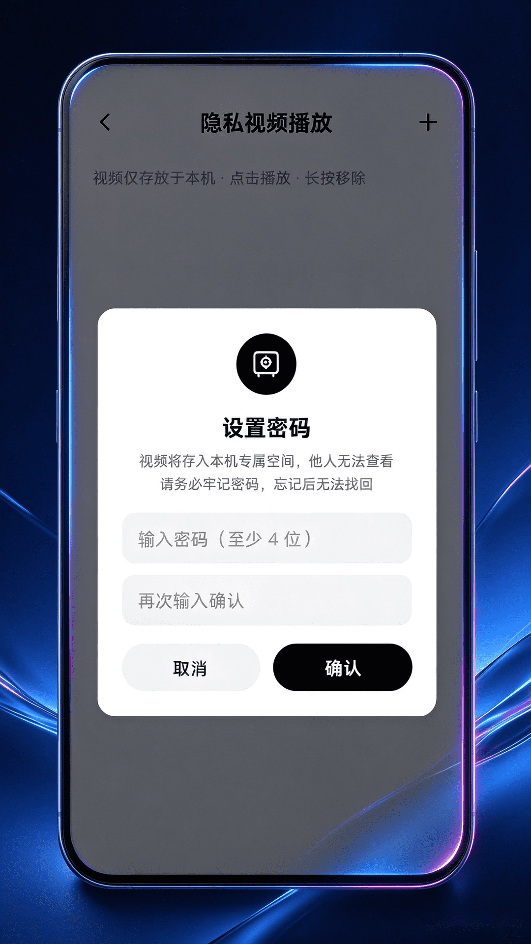 精彩截图-云追视频2026官方新版