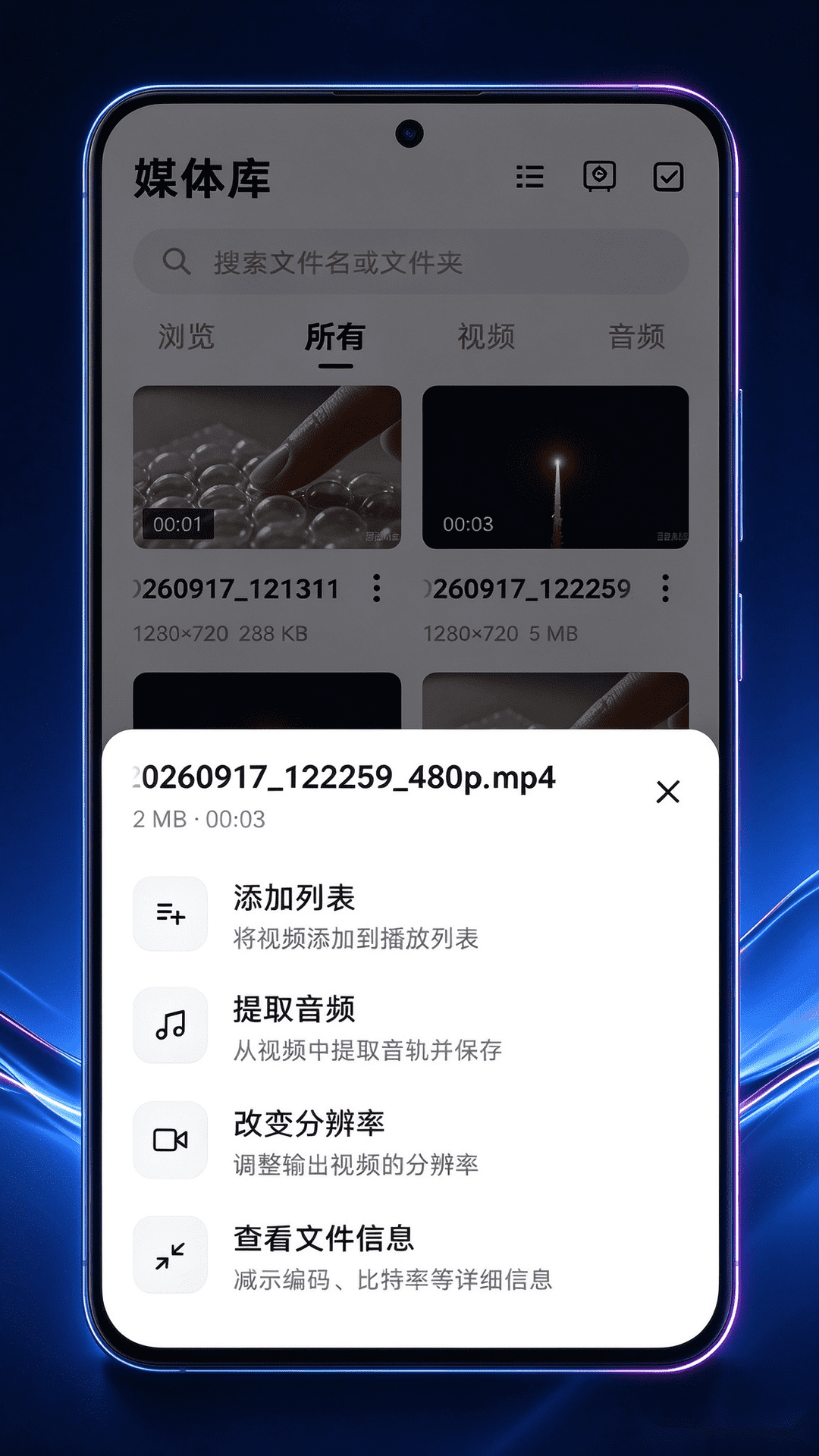 精彩截图-云追视频2026官方新版