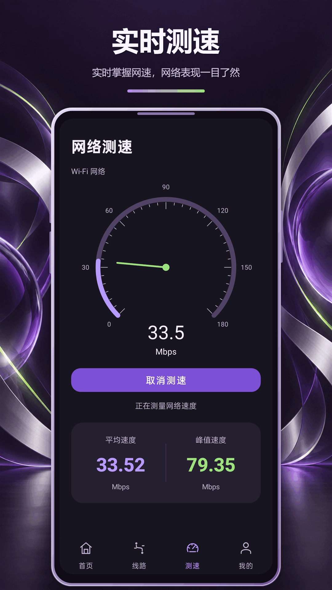 精彩截图-魔戒加速器2026官方新版
