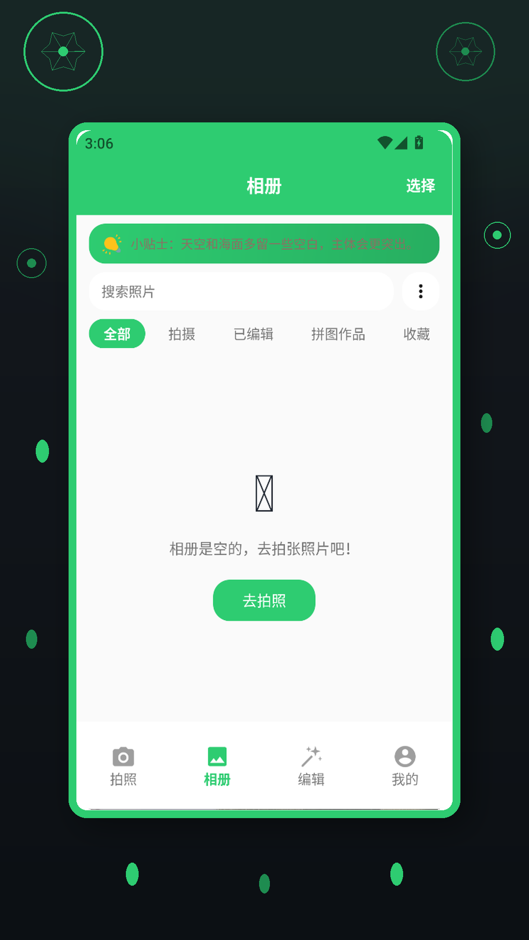 精彩截图-Gloam相机2026官方新版