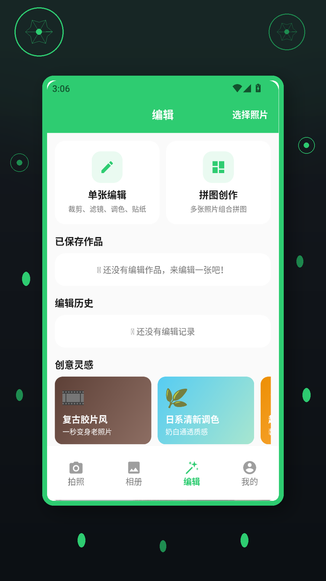 精彩截图-Gloam相机2026官方新版