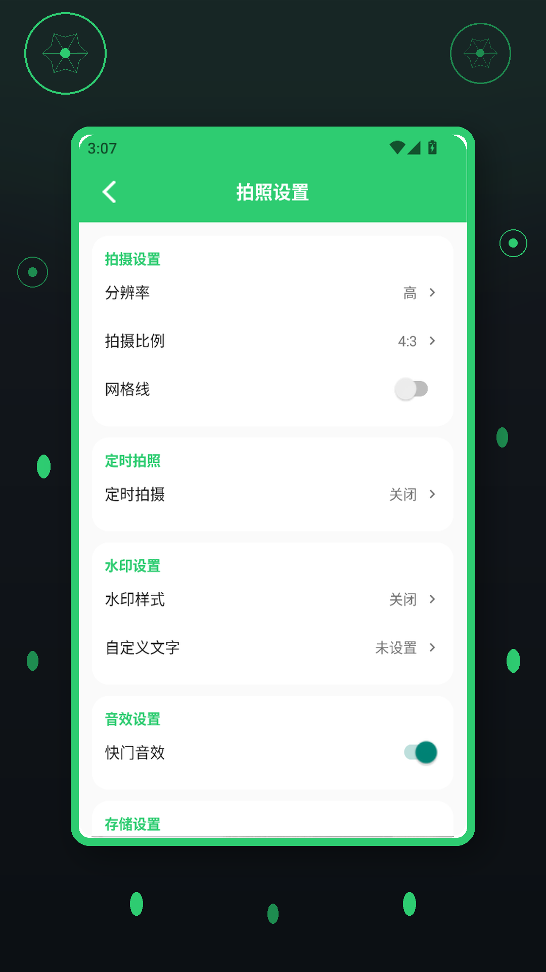 精彩截图-Gloam相机2026官方新版
