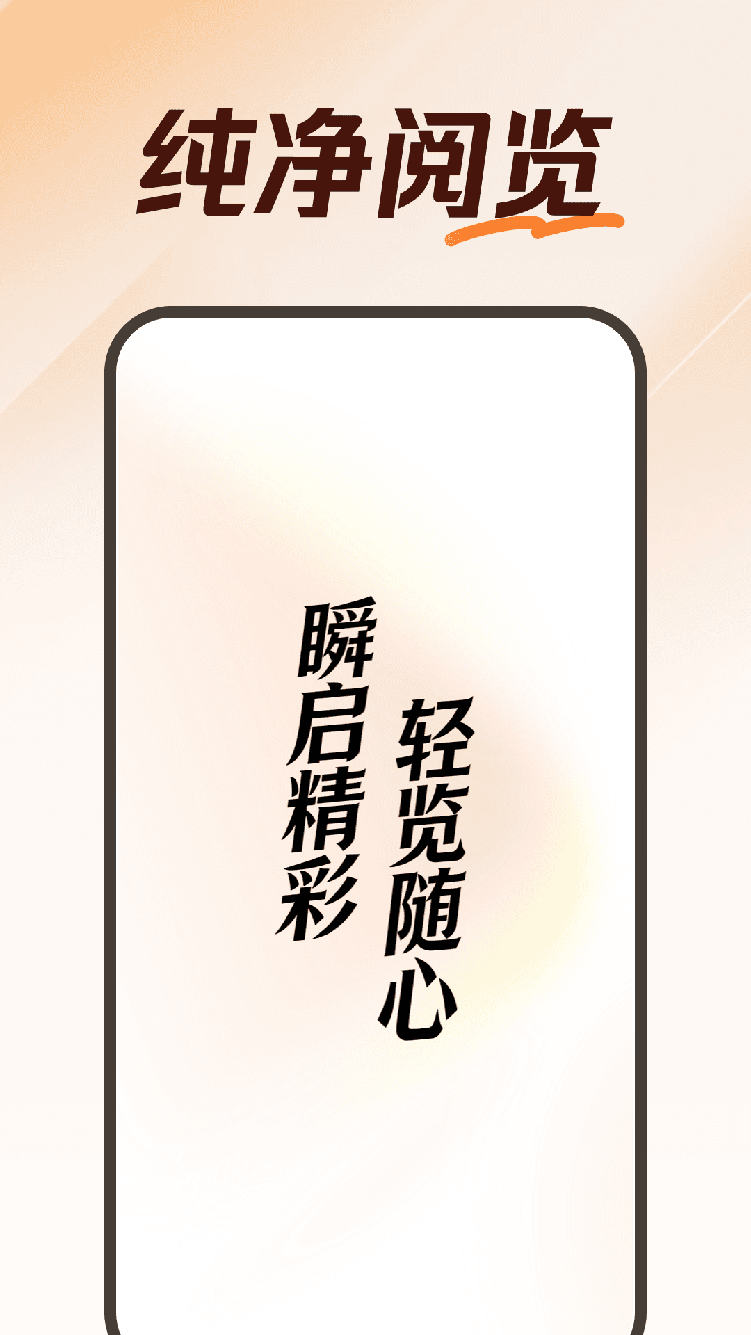 精彩截图-今日刷刷极速版2026官方新版