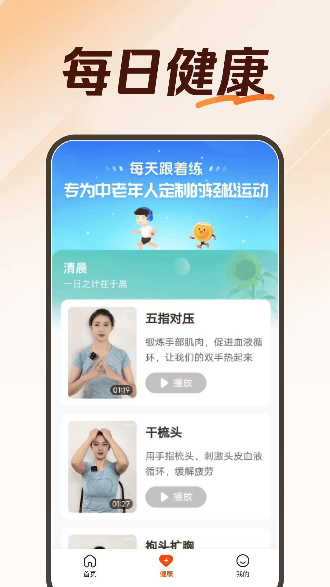 精彩截图-今日刷刷极速版2026官方新版