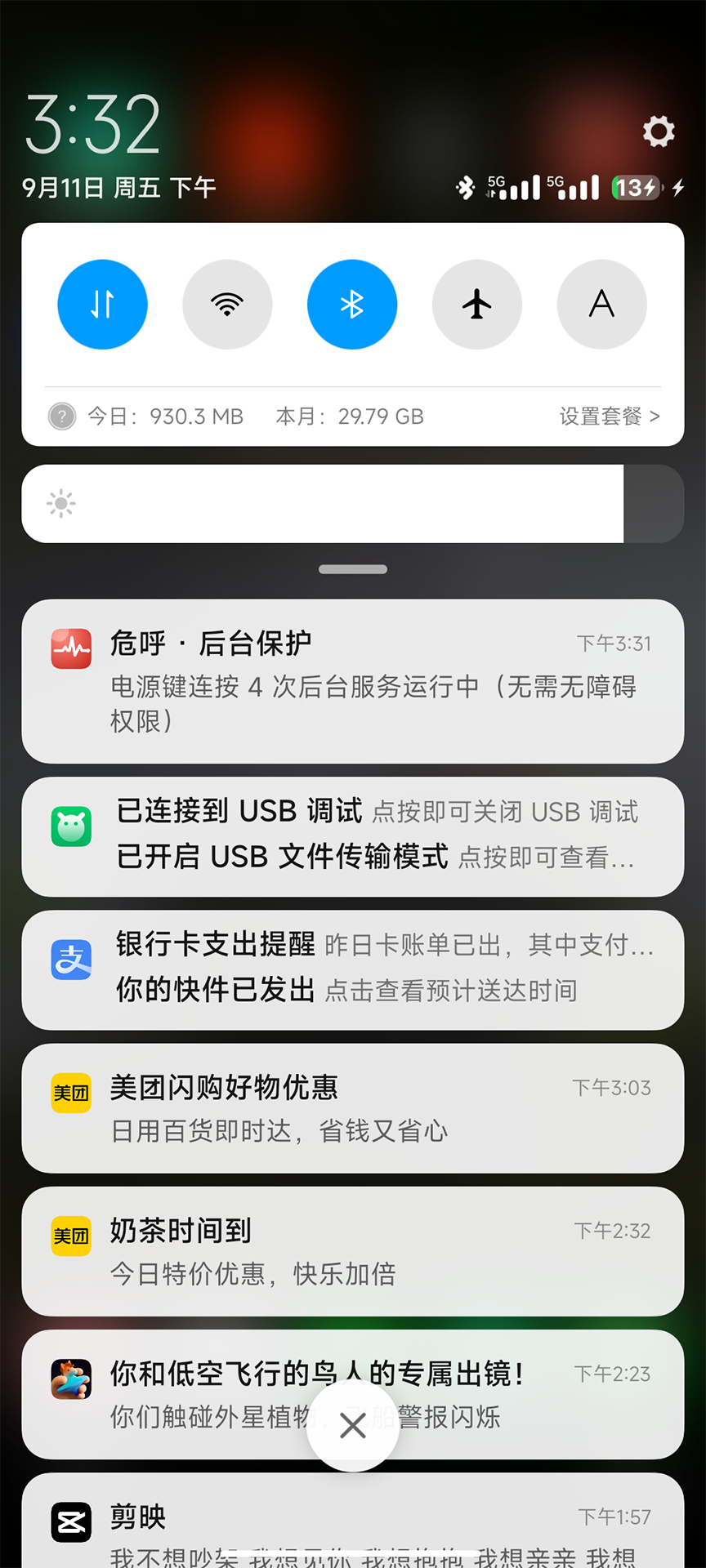 精彩截图-危呼2026官方新版