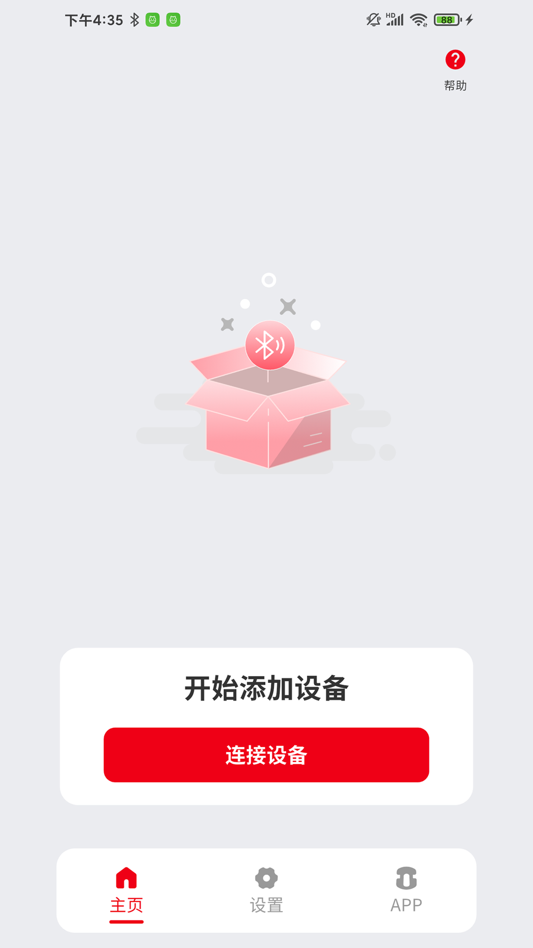 精彩截图-RoboMower2026官方新版