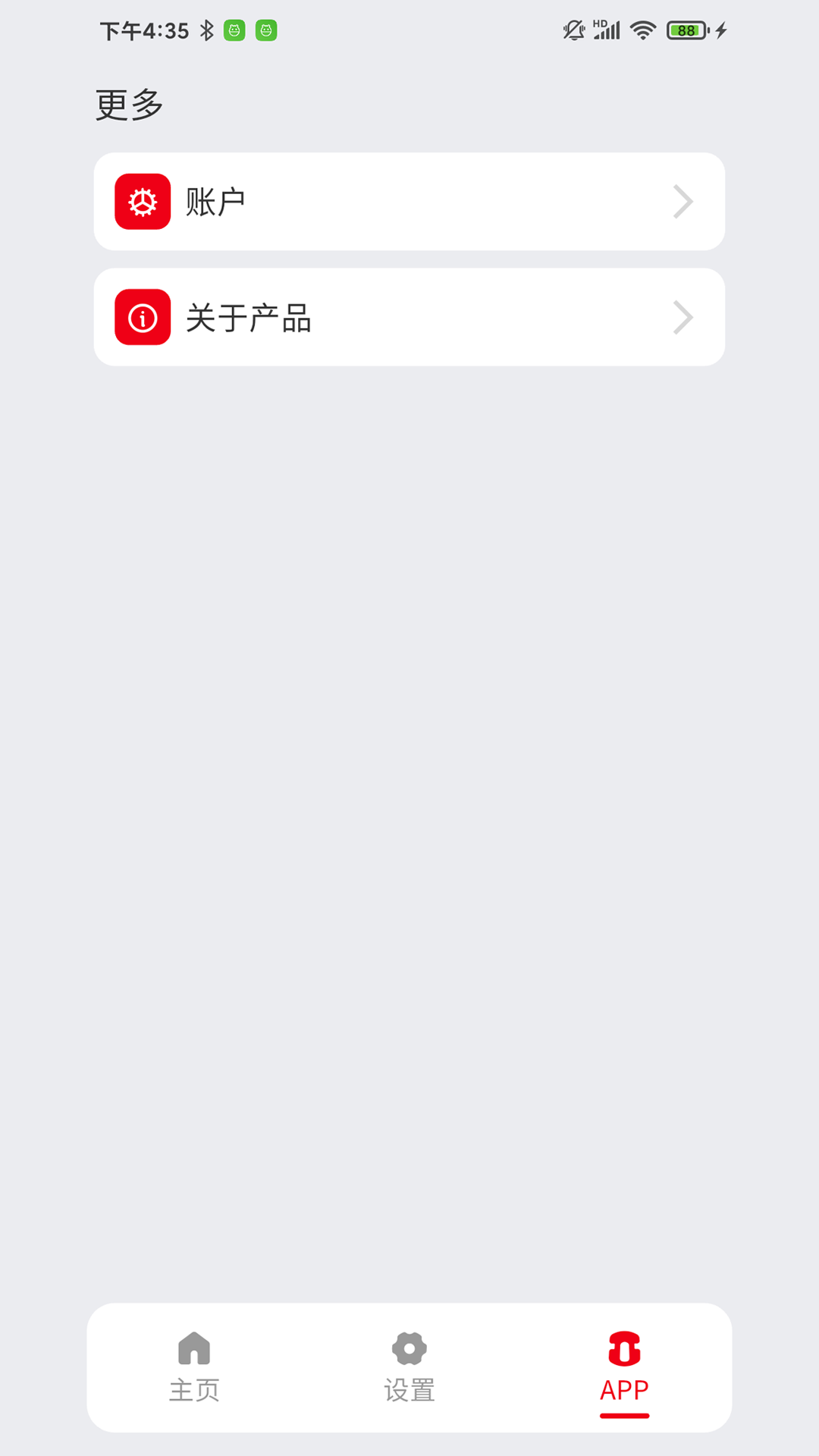 精彩截图-RoboMower2026官方新版