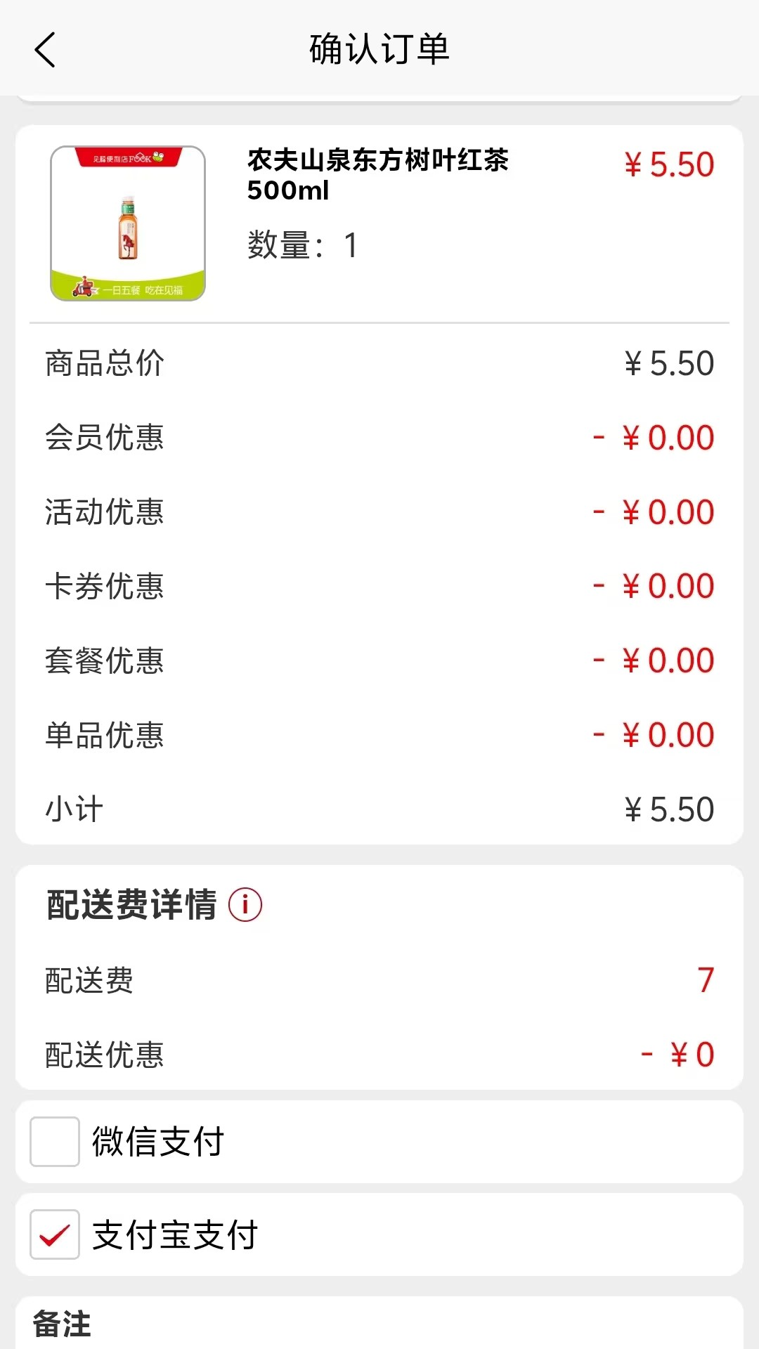 精彩截图-见福2026官方新版