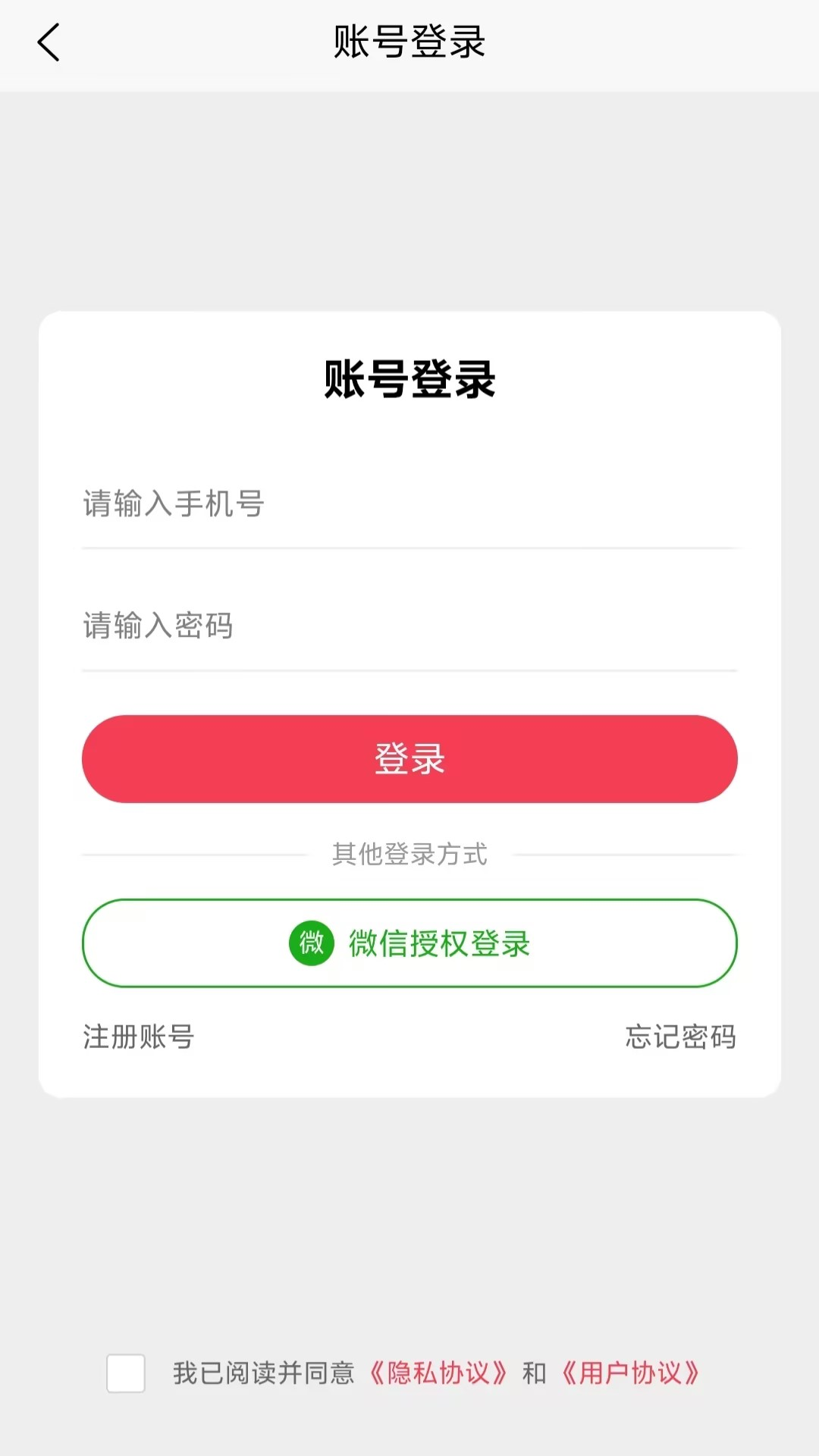 精彩截图-见福2026官方新版