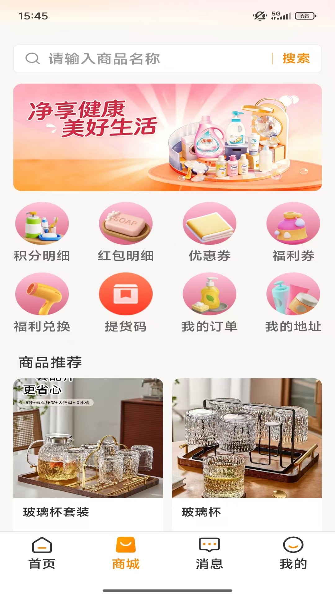 精彩截图-伯未集2026官方新版