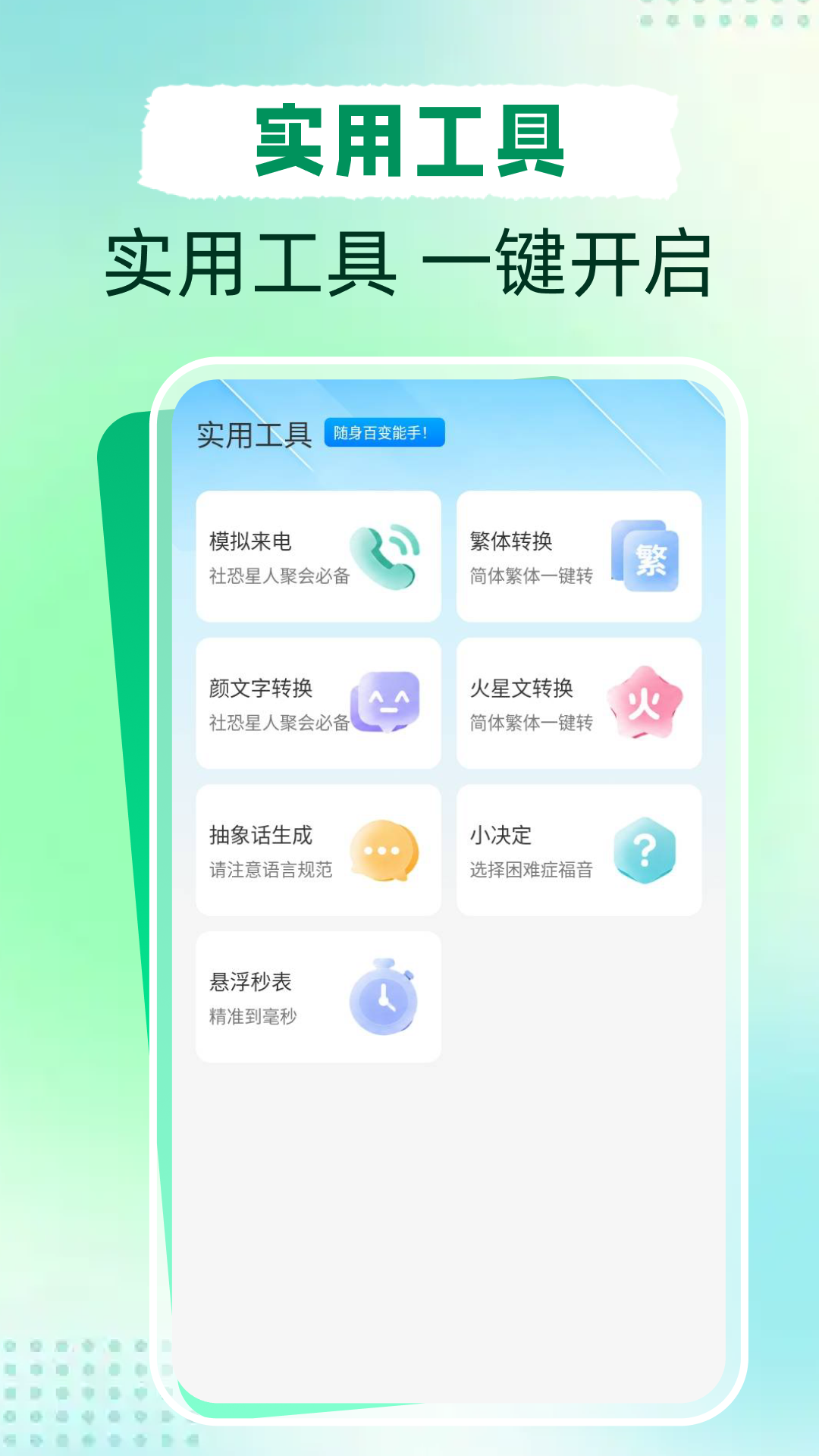精彩截图-通话记录查询免费2026官方新版