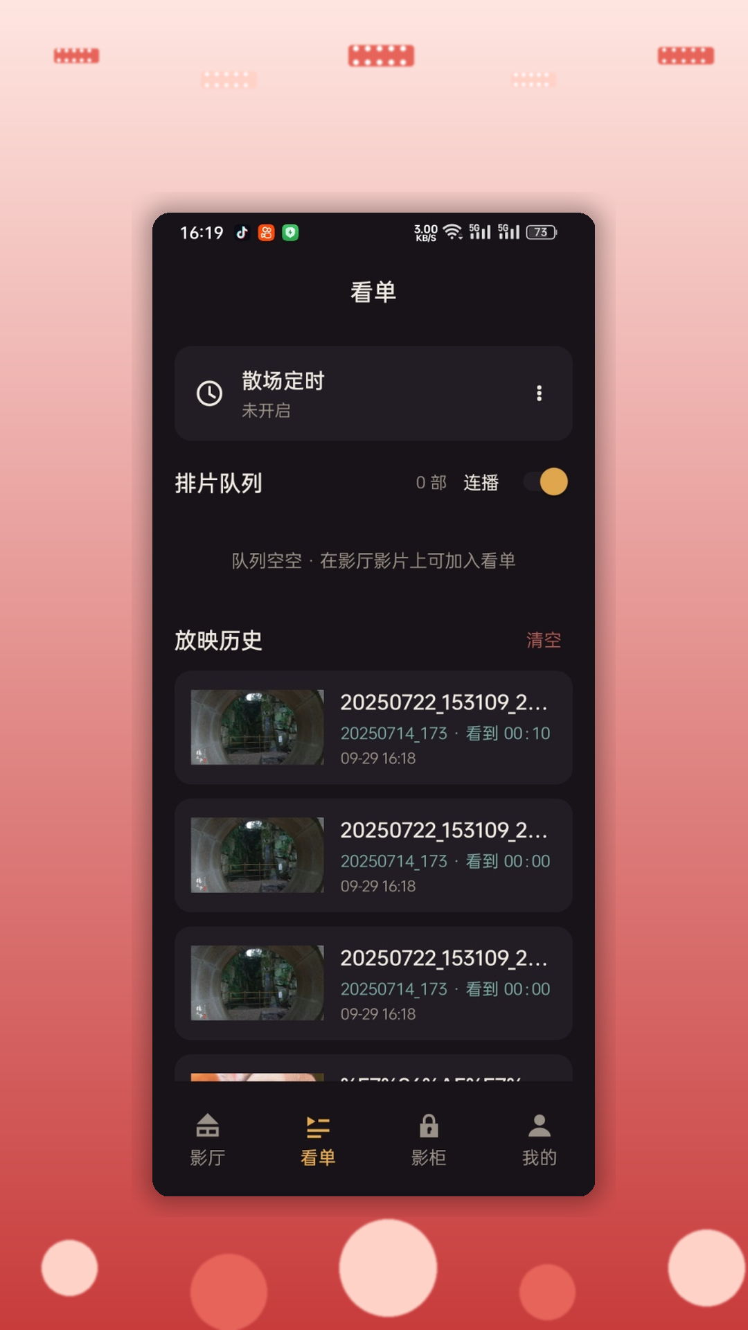 精彩截图-拼个豆豆兔2026官方新版