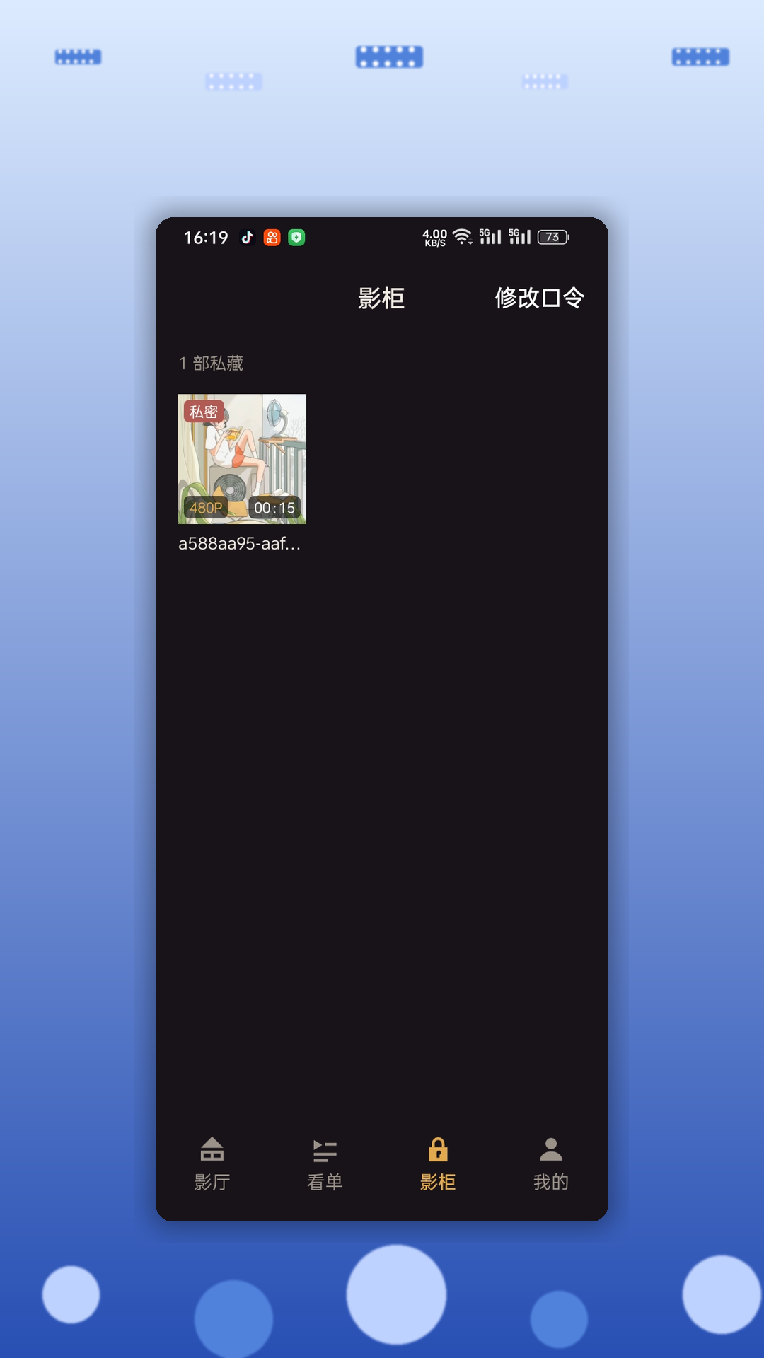 精彩截图-拼个豆豆兔2026官方新版