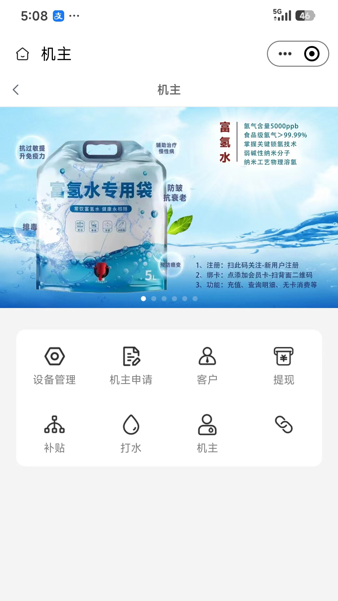 精彩截图-利每家2026官方新版